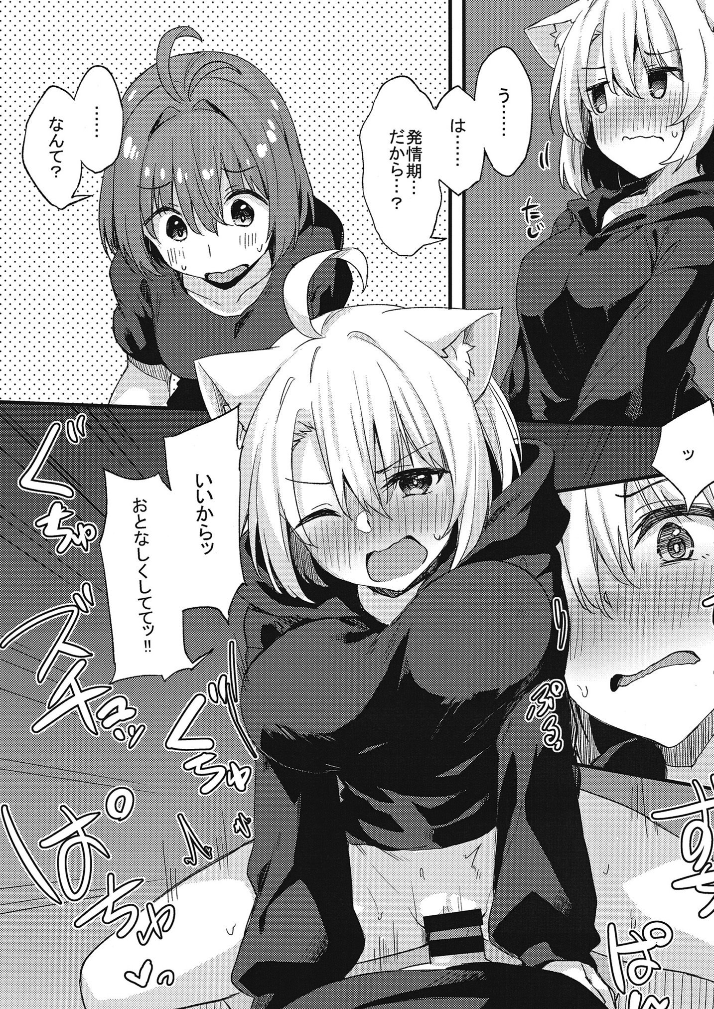 [マヨライス推奨委員会 (どどめ色マヨネーズ)] 土留家の生活～その3～ [DL版]