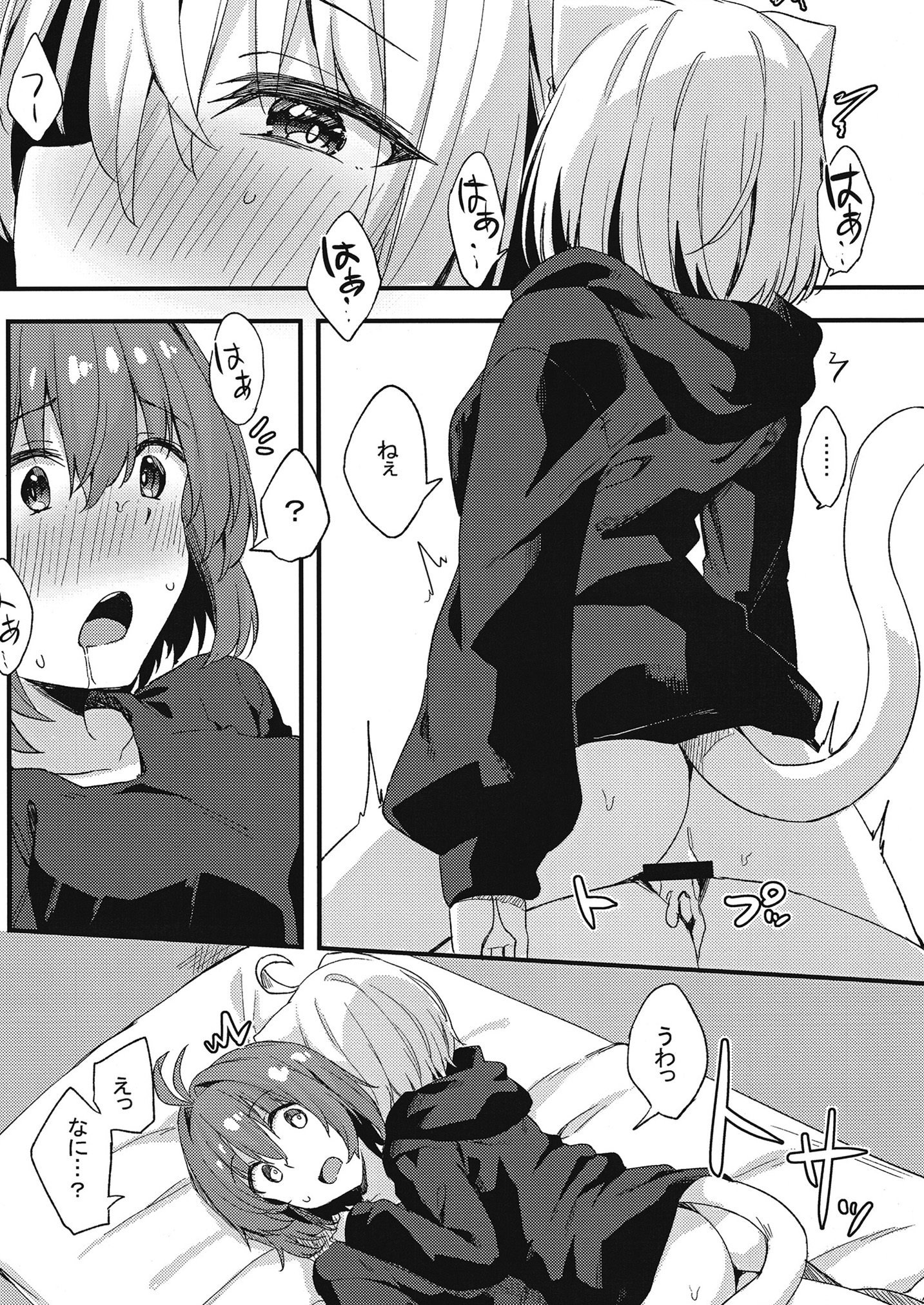 [マヨライス推奨委員会 (どどめ色マヨネーズ)] 土留家の生活～その3～ [DL版]