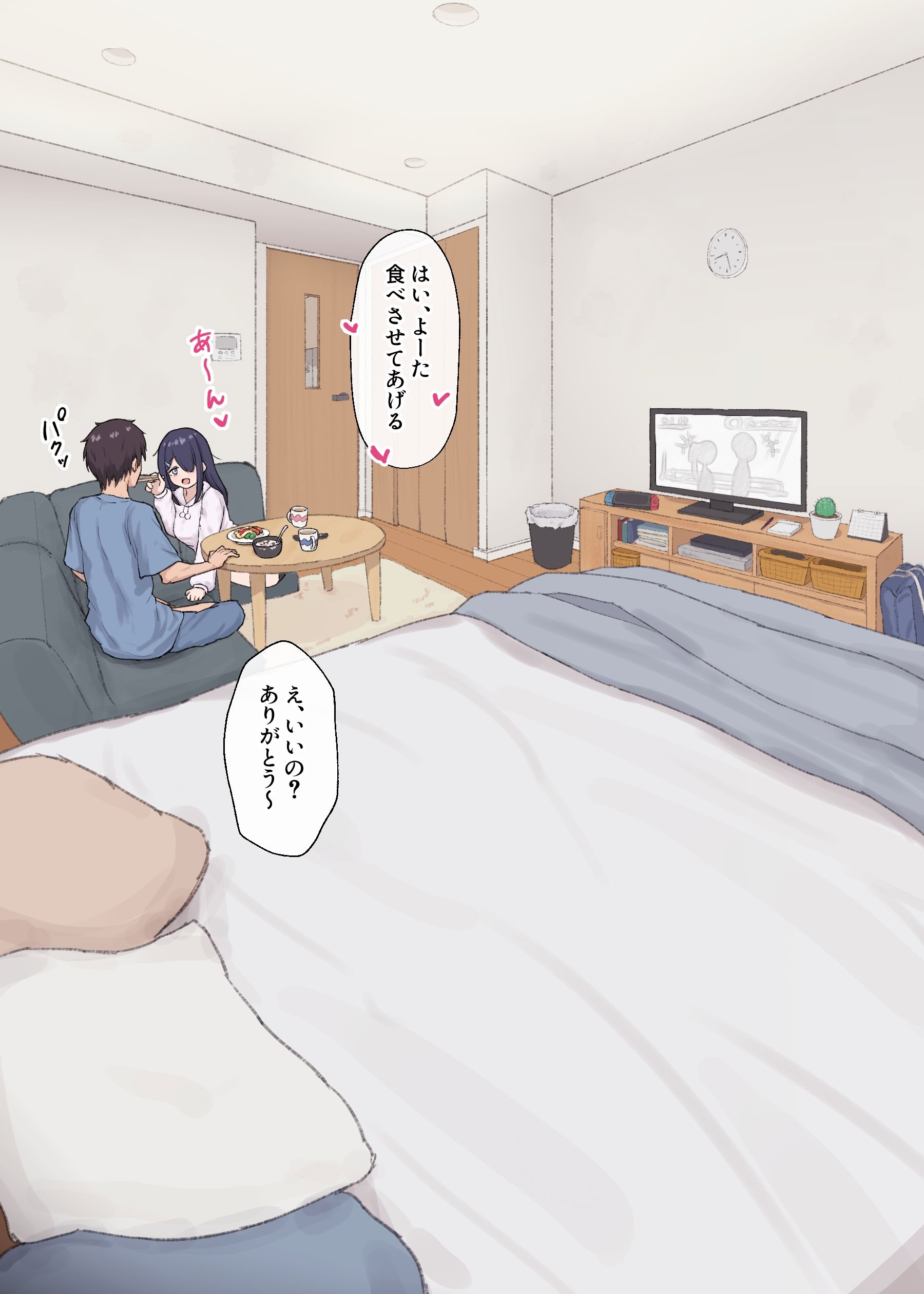 [あれほこ] 人見知りちゃんとお留守番 女友達ちゃんが戻ってきたら… (オリジナル)