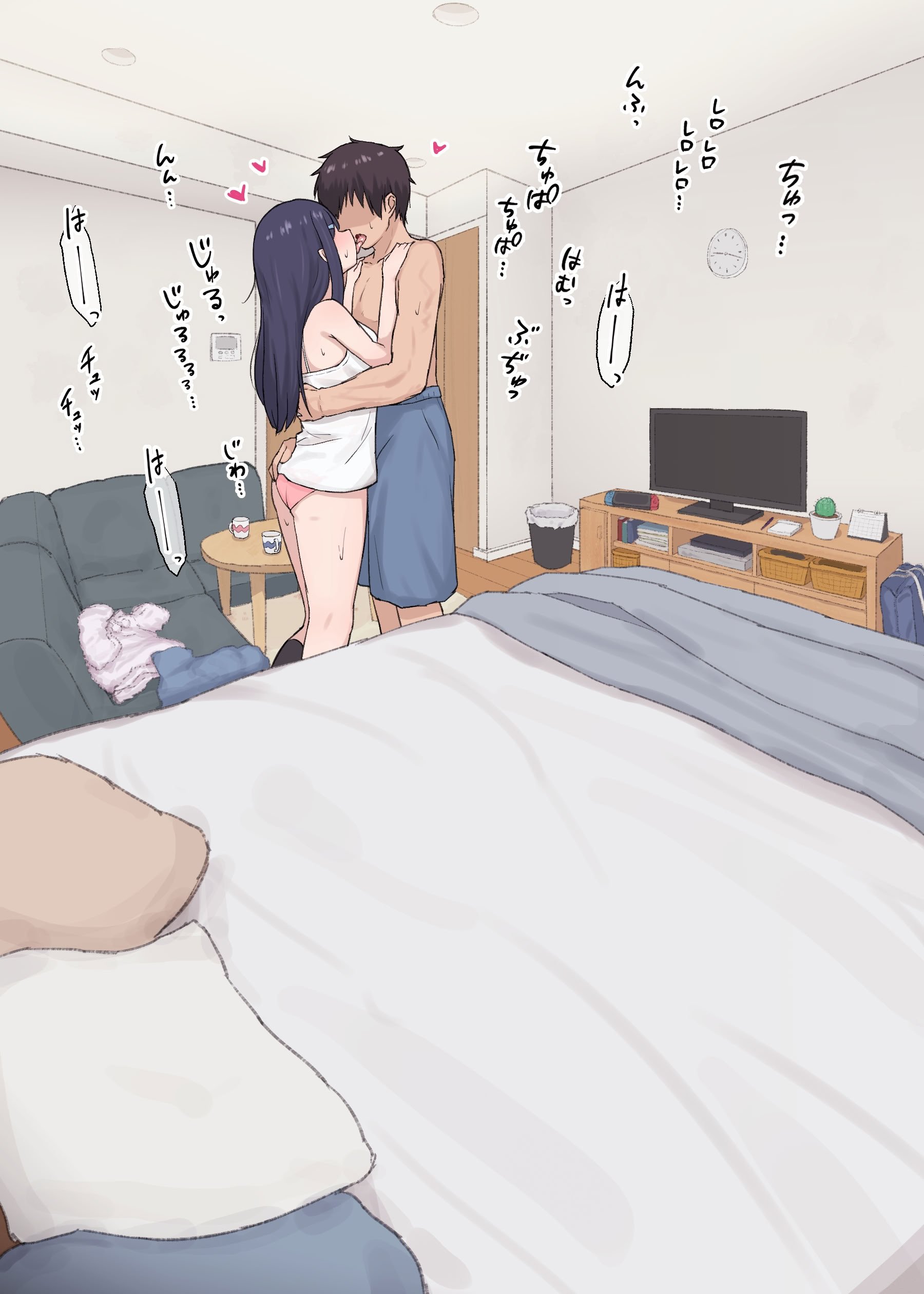 [あれほこ] 人見知りちゃんとお留守番 女友達ちゃんが戻ってきたら… (オリジナル)