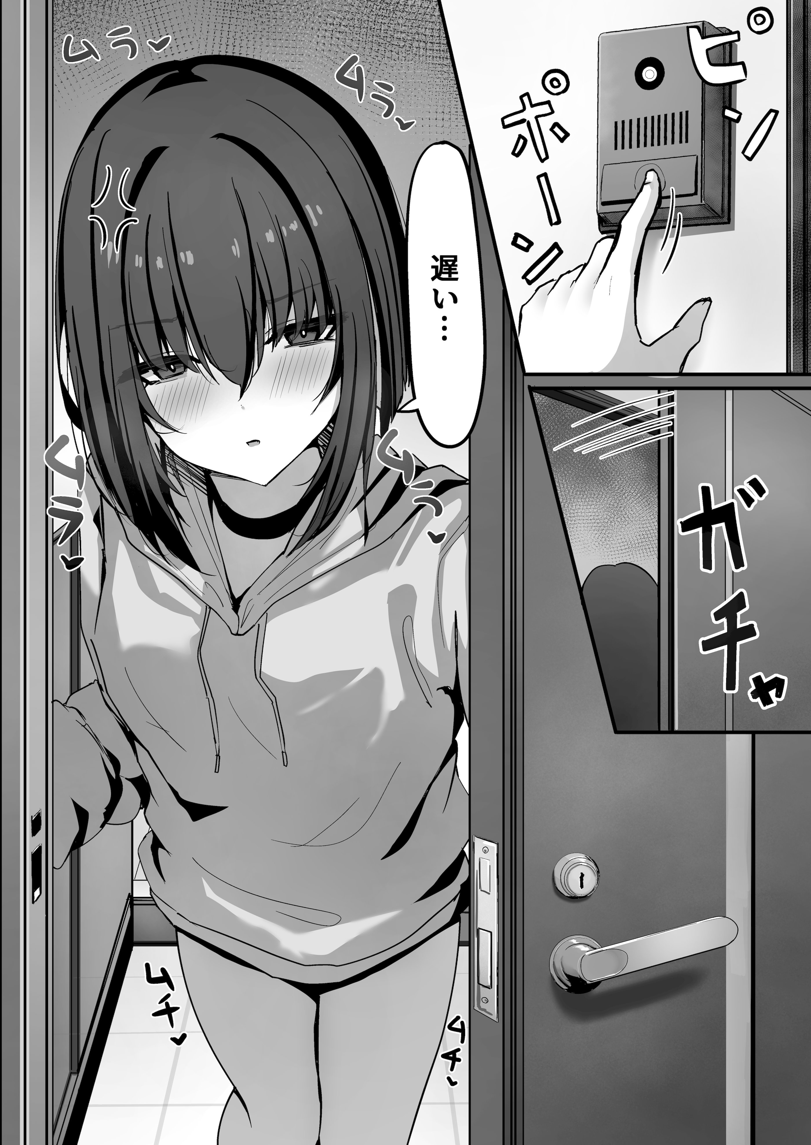 [crowclock (liya)] 覚悟して、これからあんたを犯すから。