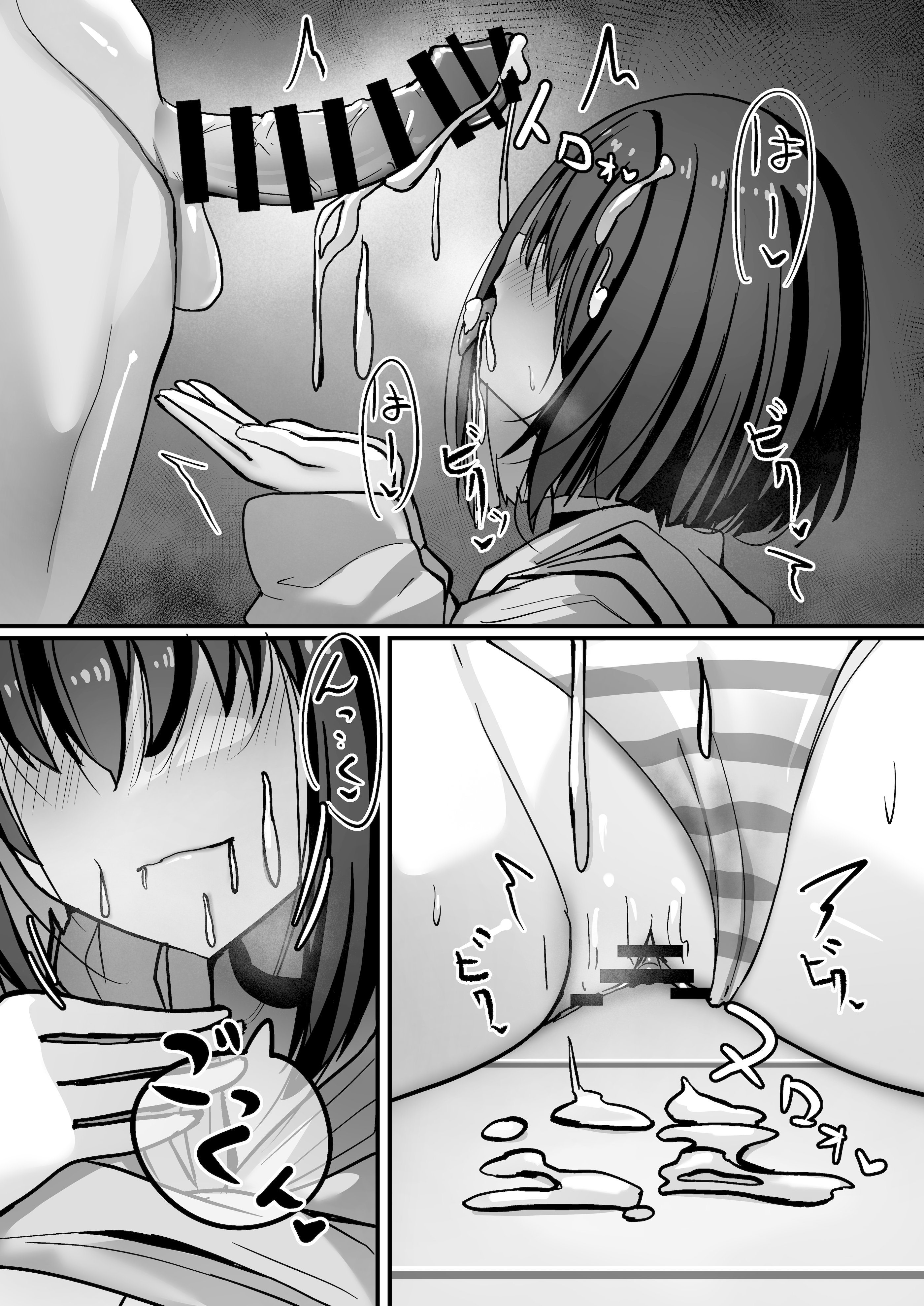 [crowclock (liya)] 覚悟して、これからあんたを犯すから。