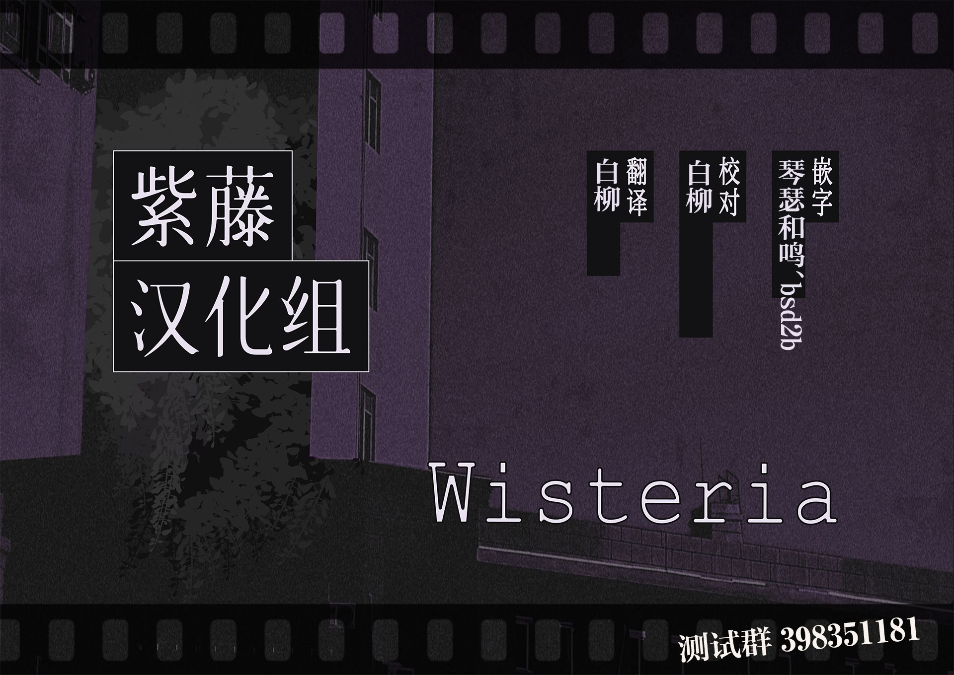 [白金堂 (すいすい)] 逃亡ELF11 [紫藤汉化组] [DL版]