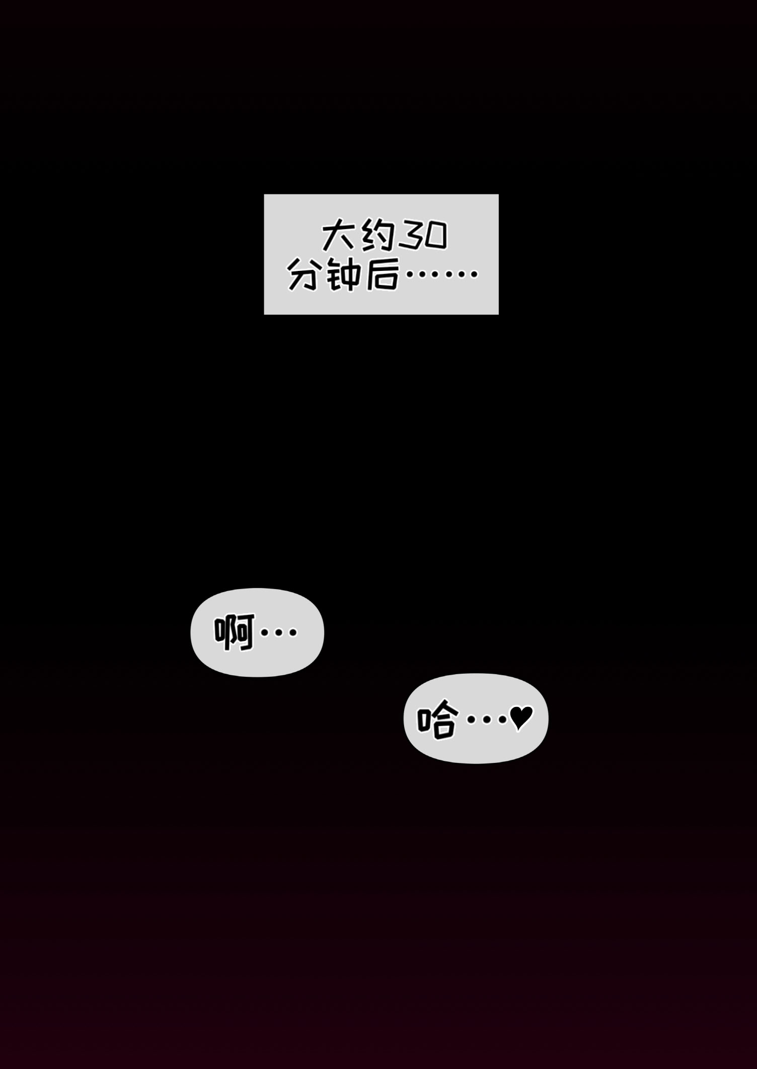 [Mackgee] Akane Owari (Danganronpa)【变态基米汉化组】