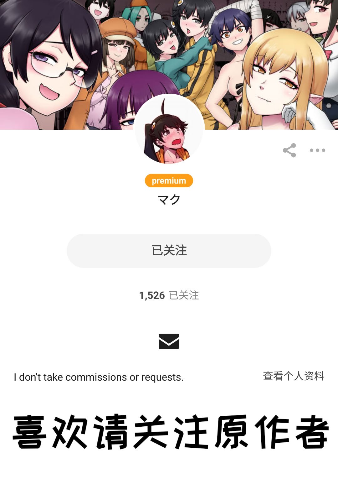 [Mackgee] Akane Owari (Danganronpa)【变态基米汉化组】