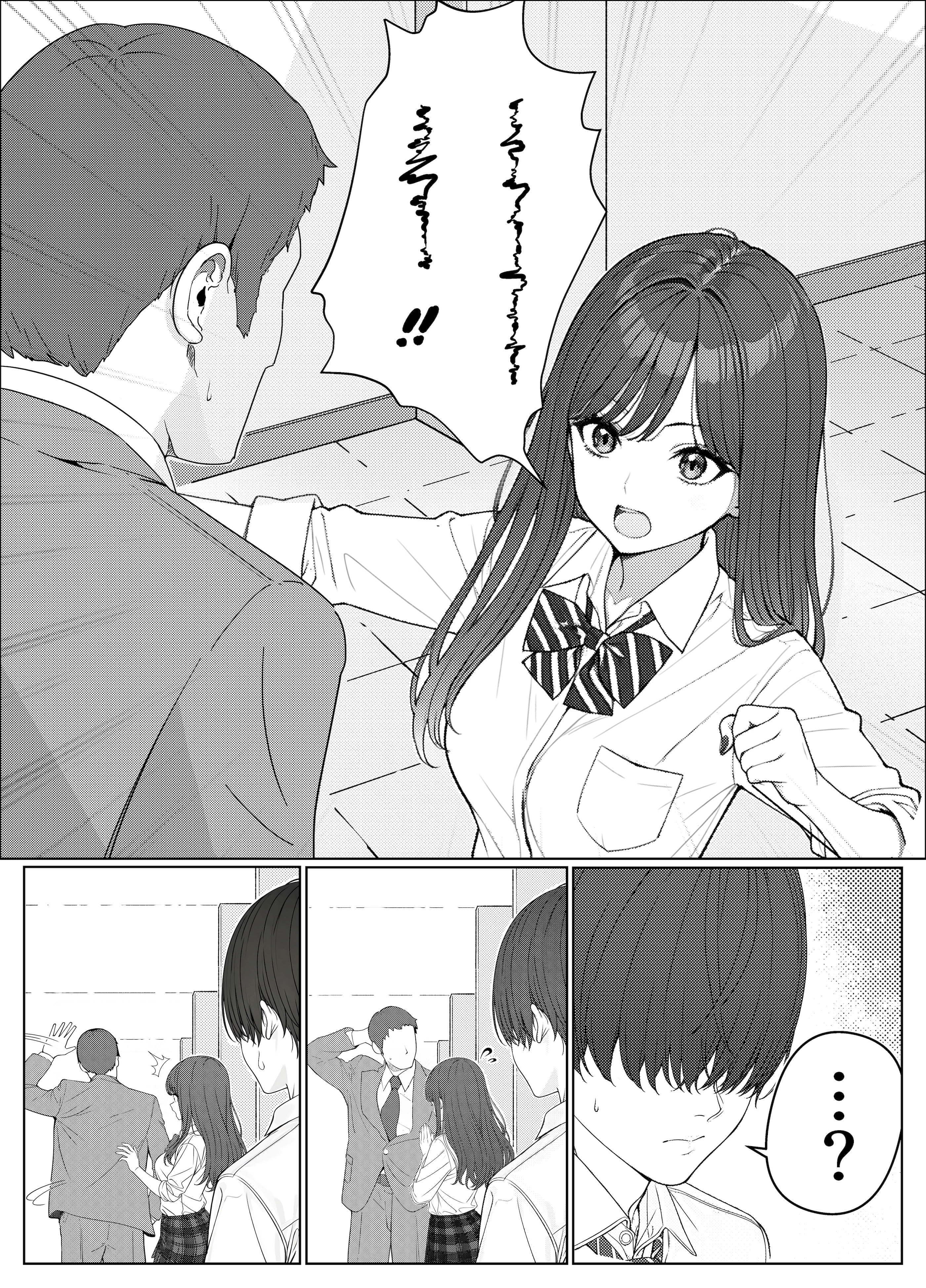 [岸和田BASE (きしわだべーす)]一軍女子の赤点回避に協力したら|帮助顶级美女摆脱挂科的话… 1~2[中国翻訳][疏碼][白杨汉化组][DL版]