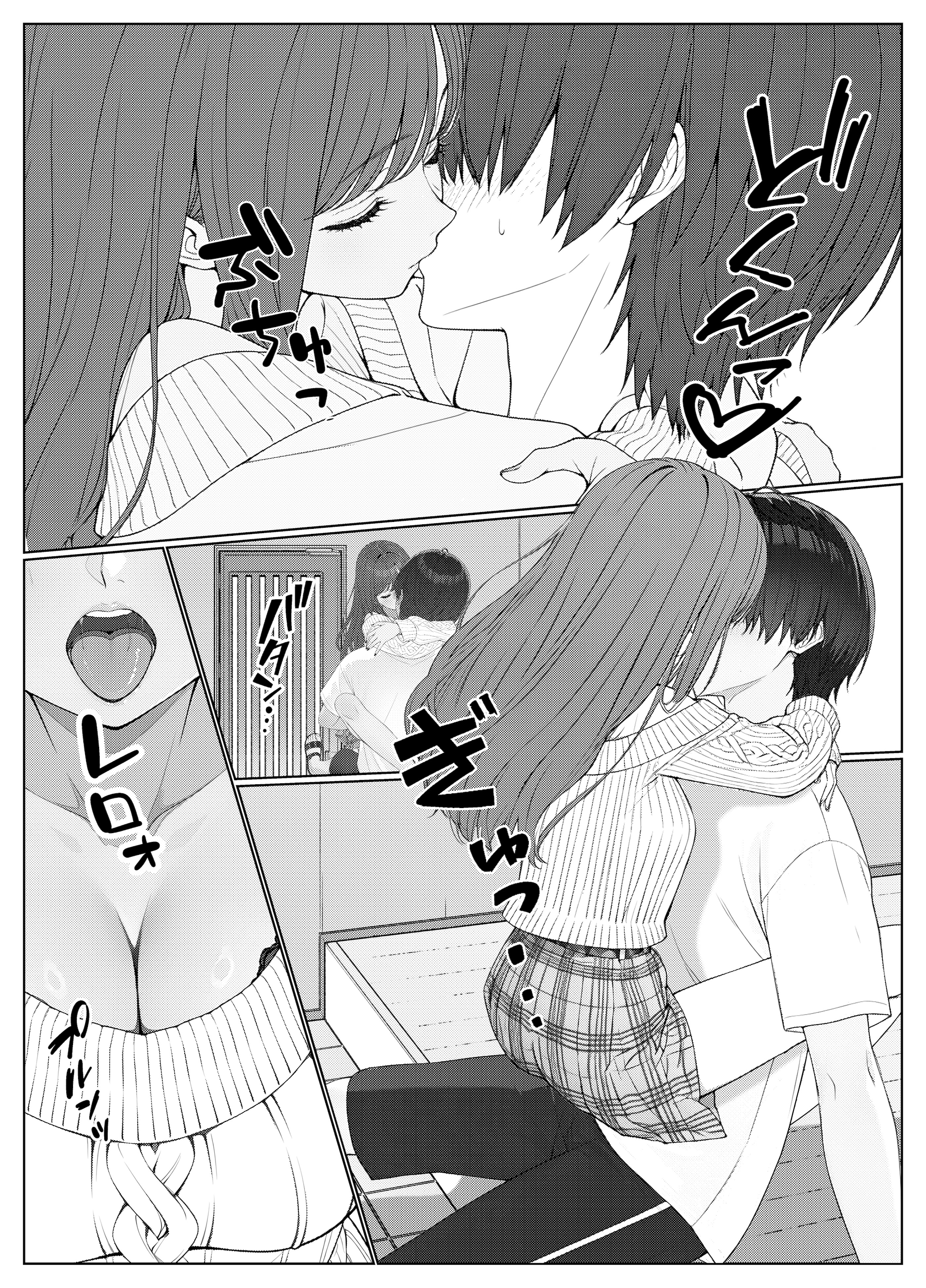 [岸和田BASE (きしわだべーす)]一軍女子の赤点回避に協力したら|帮助顶级美女摆脱挂科的话… 1~2[中国翻訳][疏碼][白杨汉化组][DL版]