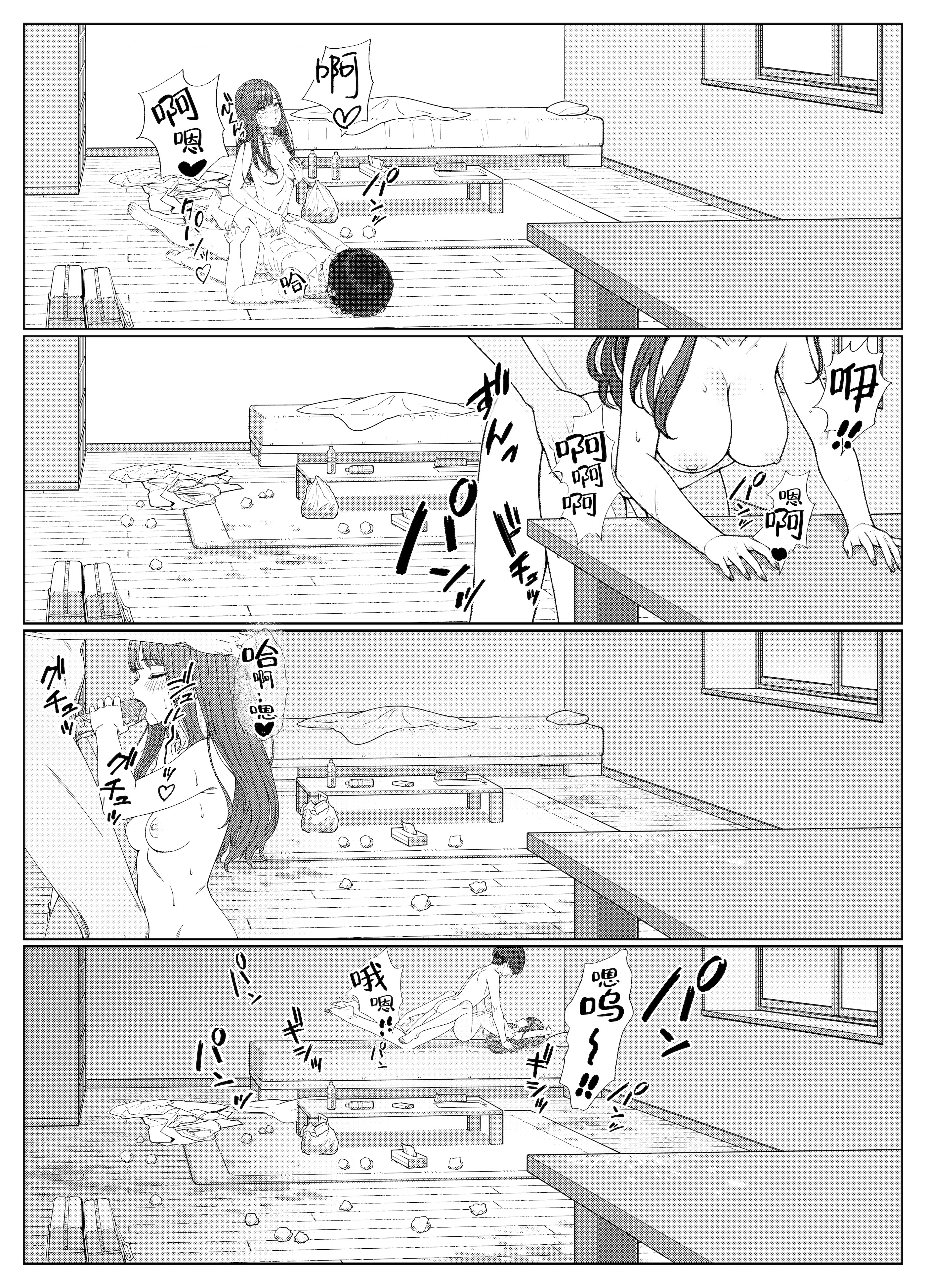 [岸和田BASE (きしわだべーす)]一軍女子の赤点回避に協力したら|帮助顶级美女摆脱挂科的话… 1~2[中国翻訳][疏碼][白杨汉化组][DL版]