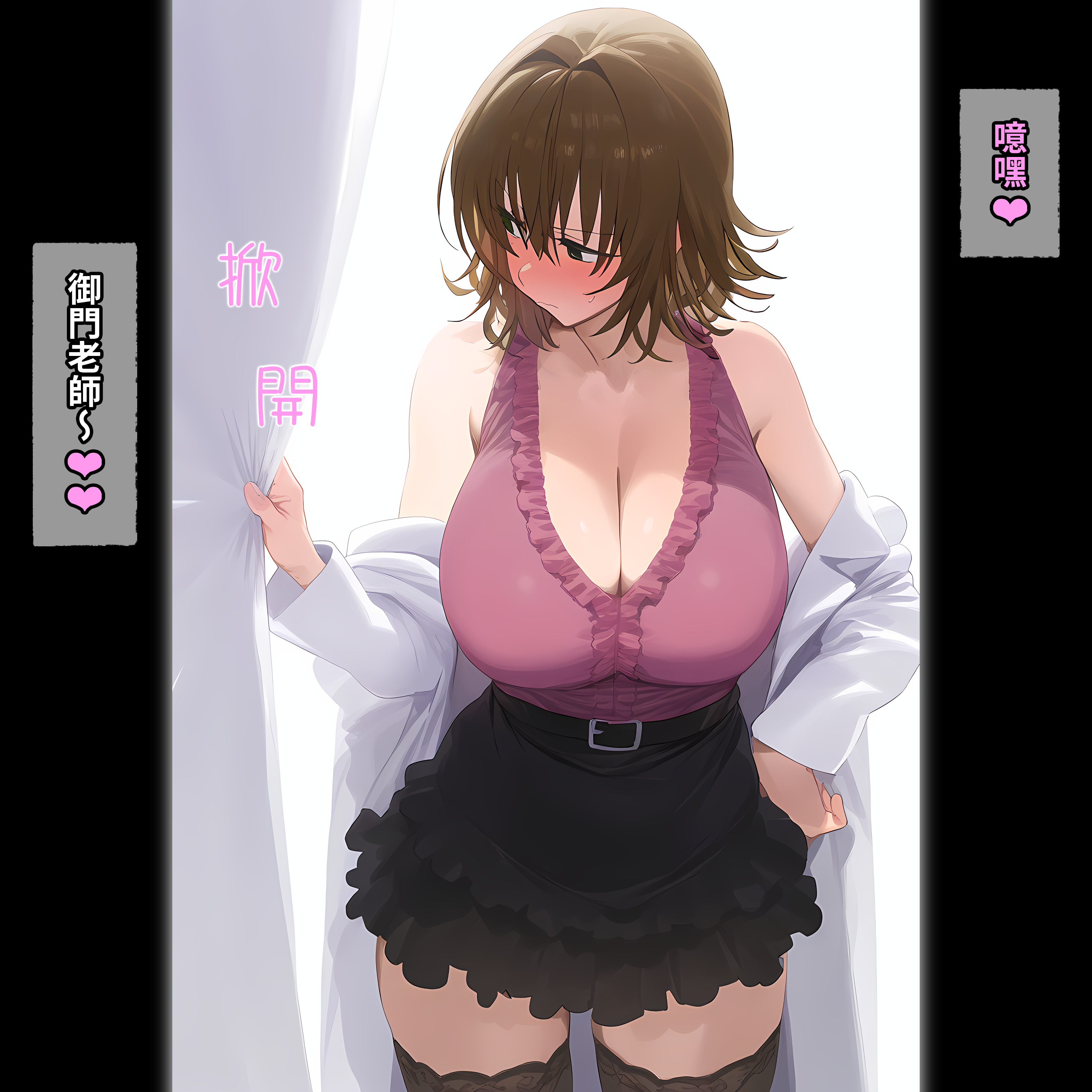 [パニックアメリカ] 催眠おじさんに支配された彩南高校、全員、赤ちゃん妊娠育休2(催眠大叔支配彩南高中、全體學生懷孕休育嬰假2)[AI Generated][Chinese][機翻]