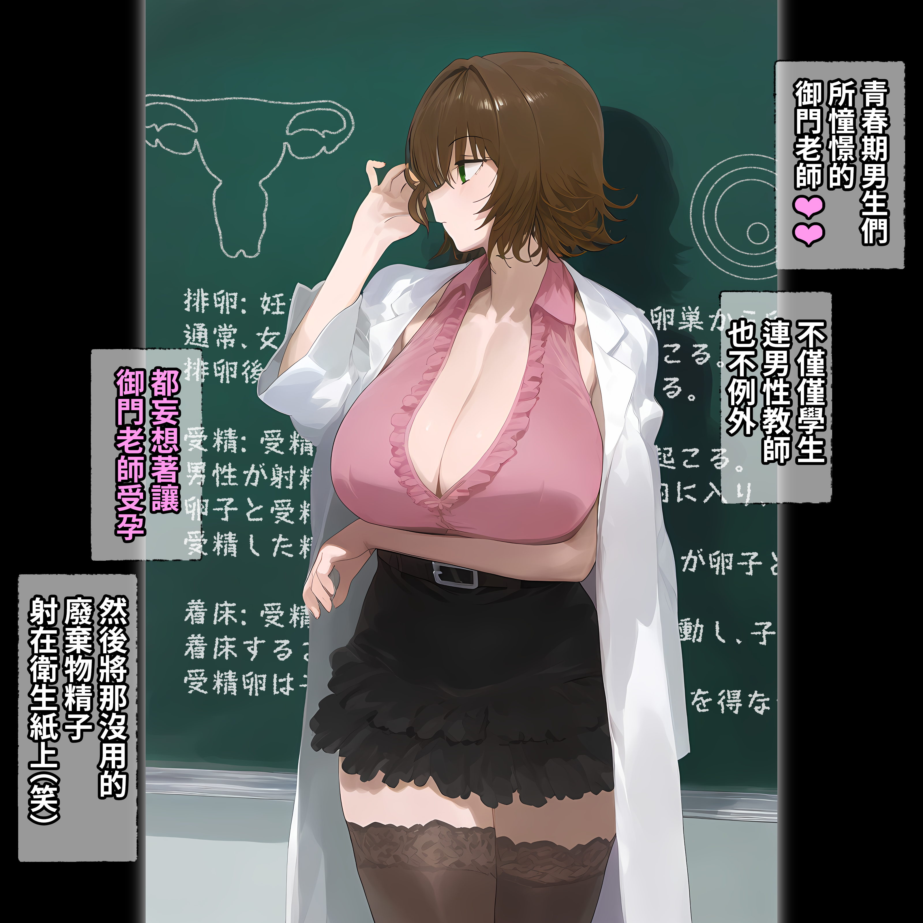 [パニックアメリカ] 催眠おじさんに支配された彩南高校、全員、赤ちゃん妊娠育休2(催眠大叔支配彩南高中、全體學生懷孕休育嬰假2)[AI Generated][Chinese][機翻]