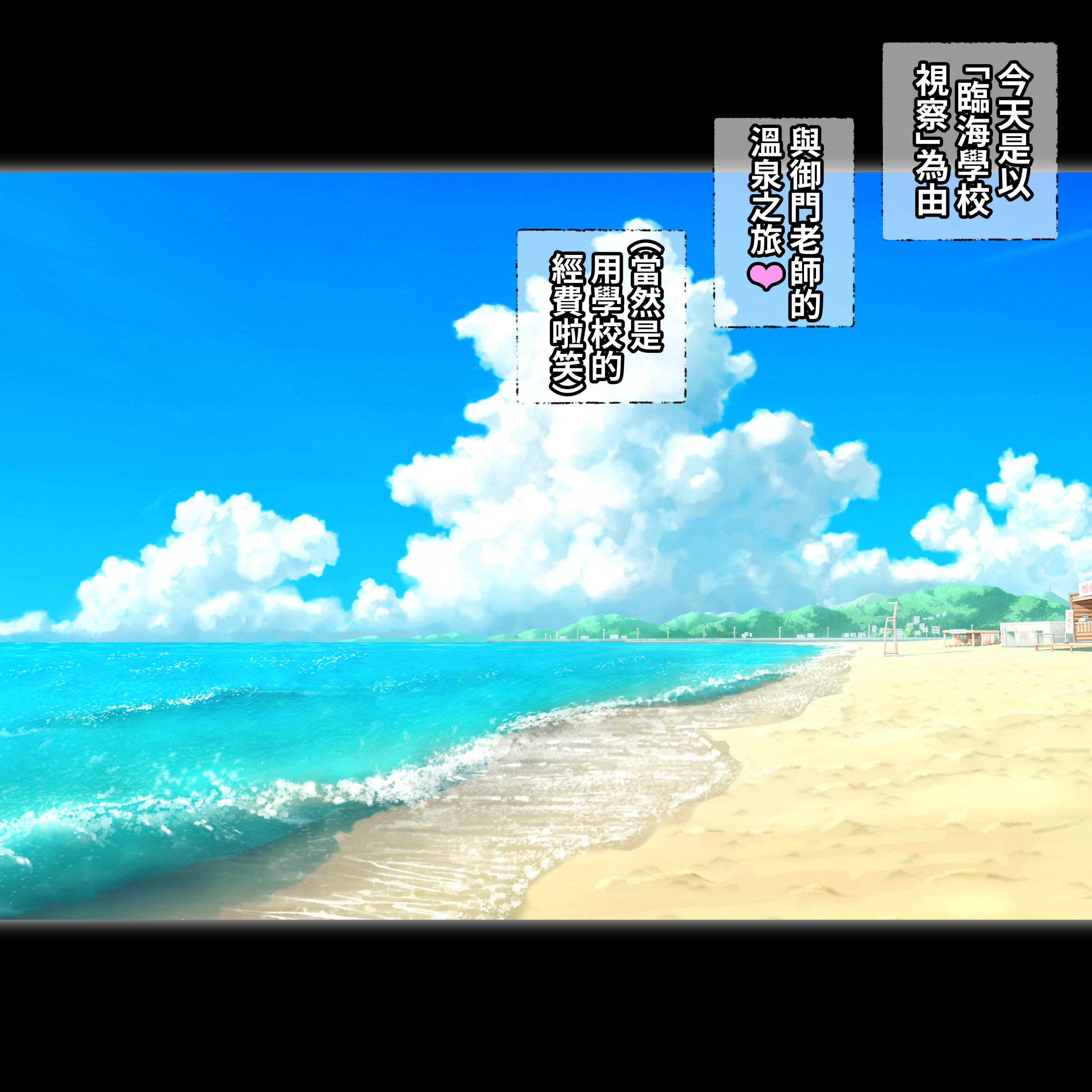 [パニックアメリカ] 催眠おじさんに支配された彩南高校、全員、赤ちゃん妊娠育休2(催眠大叔支配彩南高中、全體學生懷孕休育嬰假2)[AI Generated][Chinese][機翻]