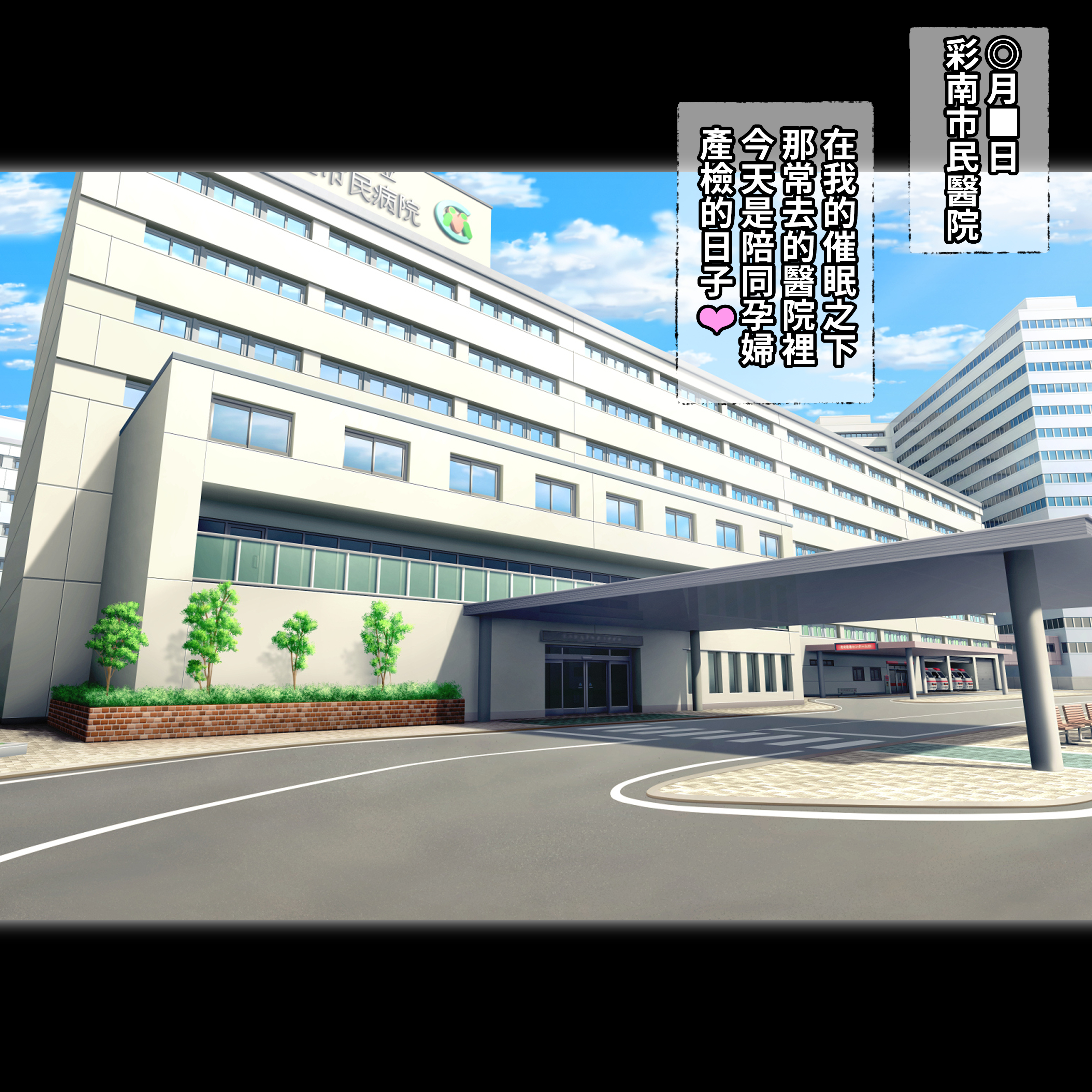 [パニックアメリカ] 催眠おじさんに支配された彩南高校、全員、赤ちゃん妊娠育休2(催眠大叔支配彩南高中、全體學生懷孕休育嬰假2)[AI Generated][Chinese][機翻]