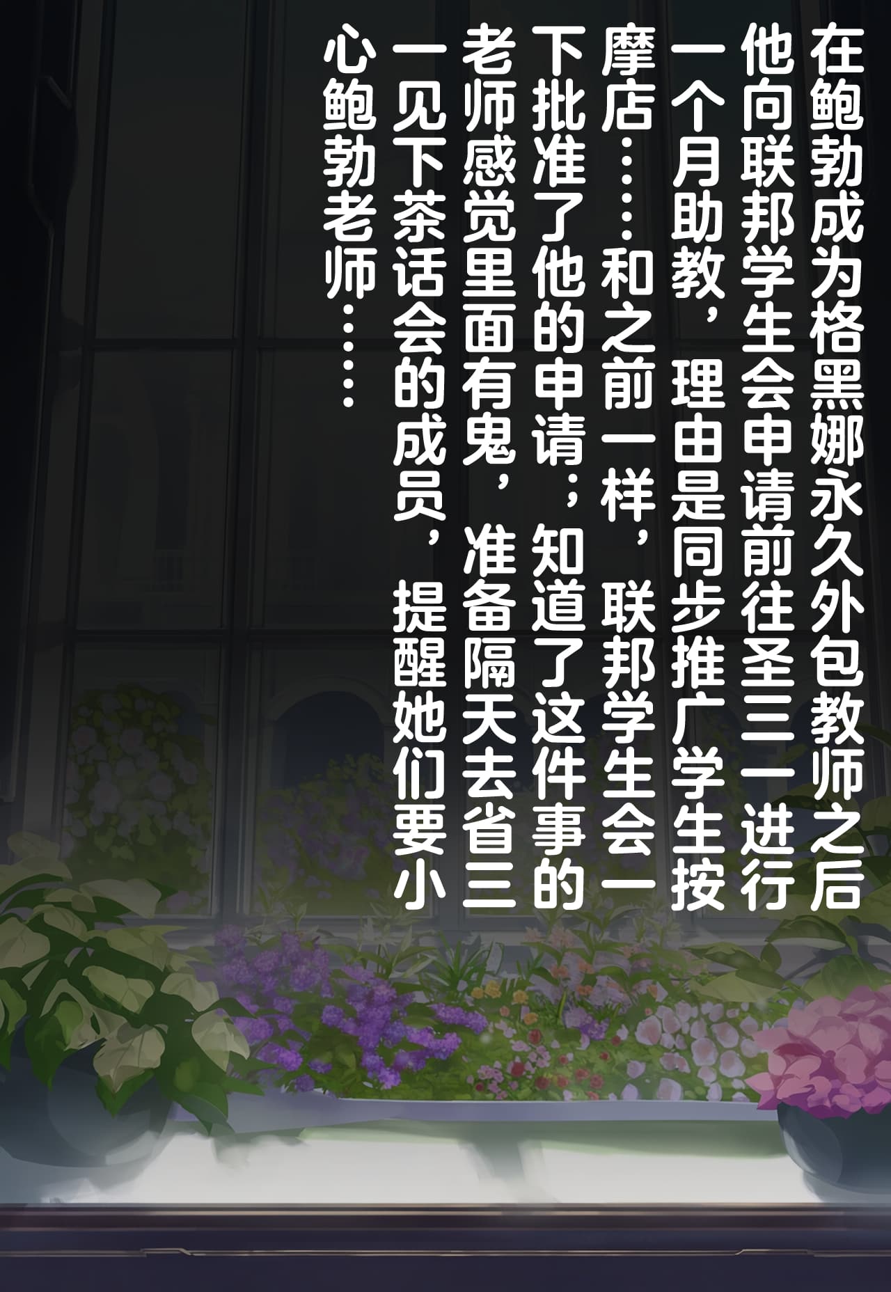 [Renbocloud] 恶堕档案——恶堕“命运”无码