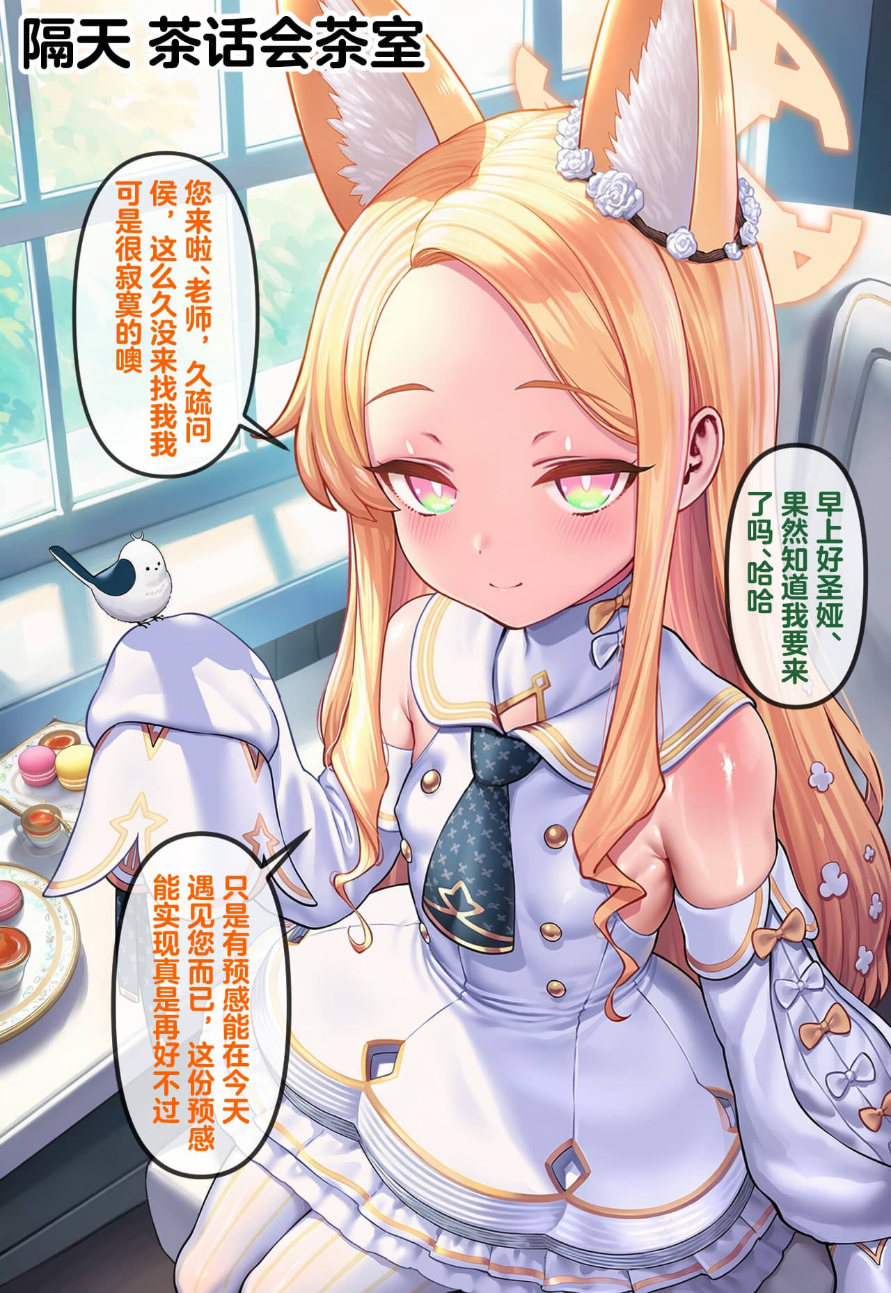 [Renbocloud] 恶堕档案——恶堕“命运”无码