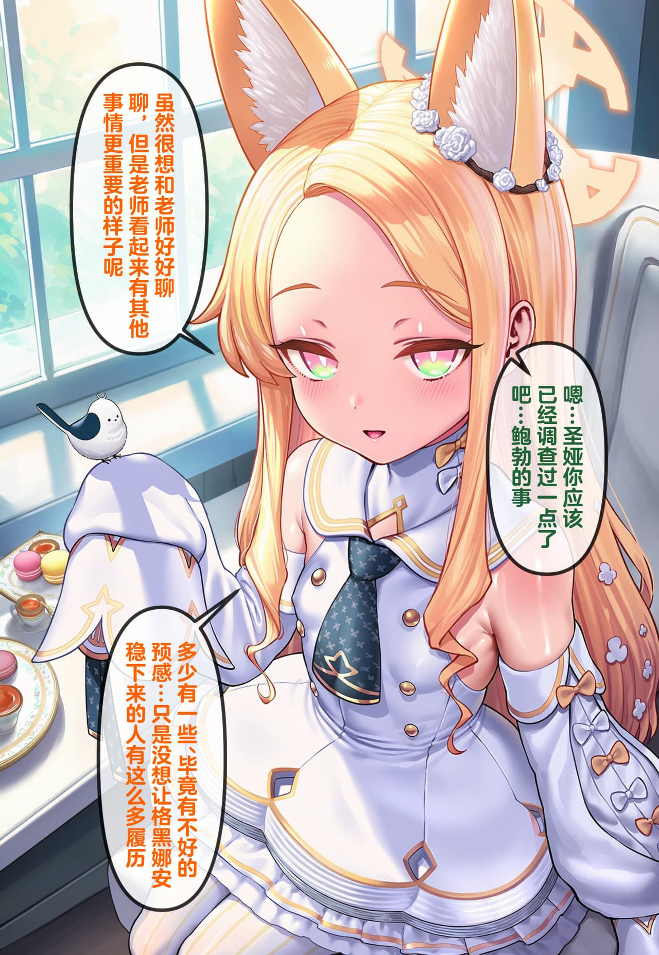 [Renbocloud] 恶堕档案——恶堕“命运”无码