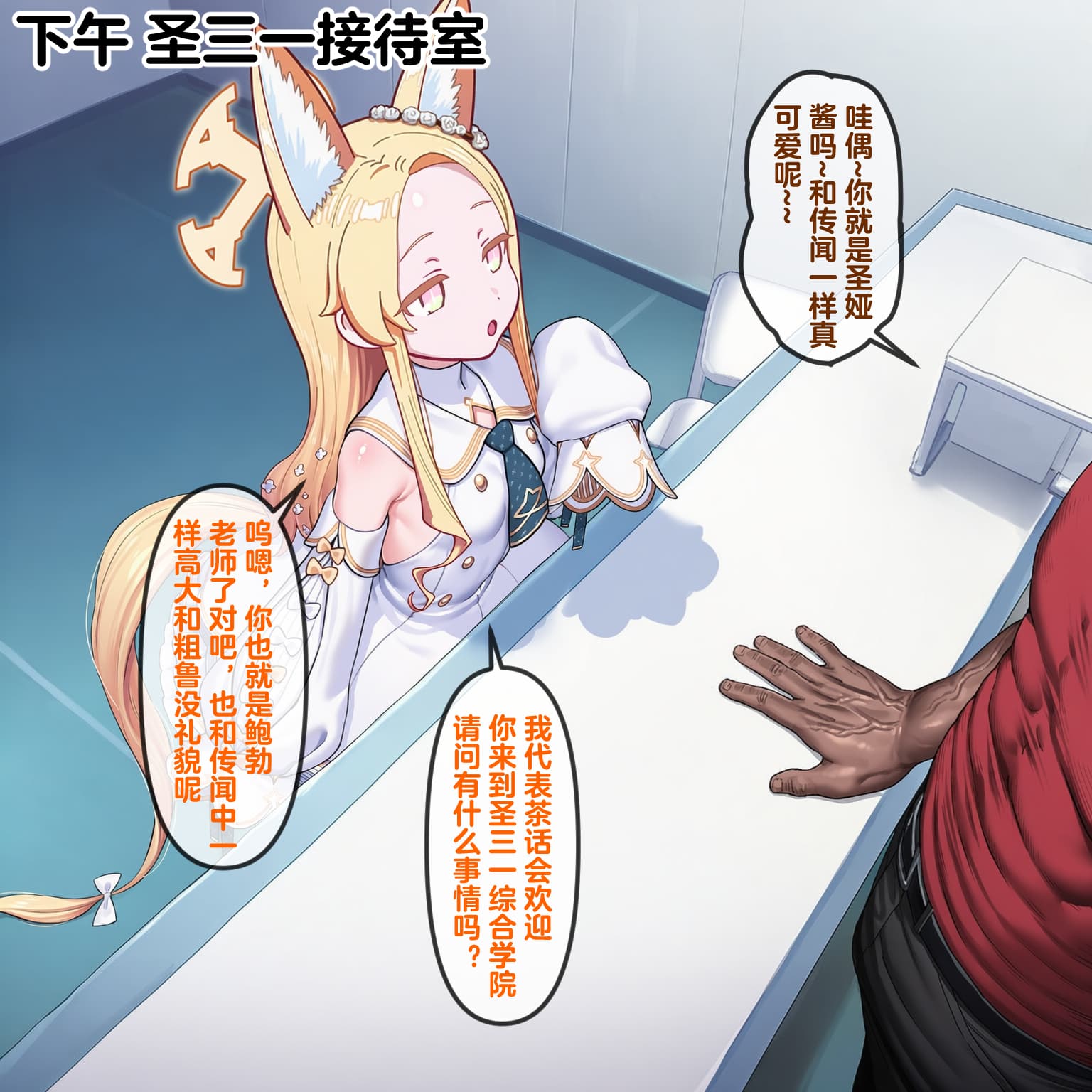 [Renbocloud] 恶堕档案——恶堕“命运”无码