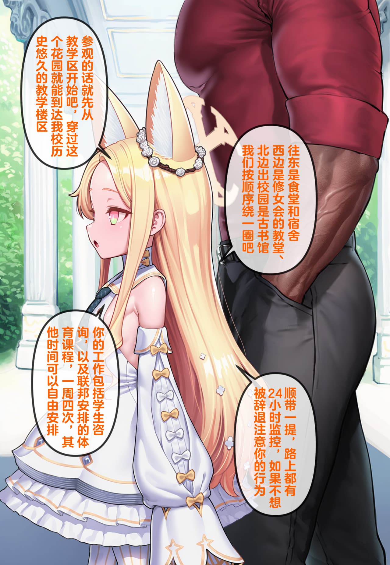 [Renbocloud] 恶堕档案——恶堕“命运”无码