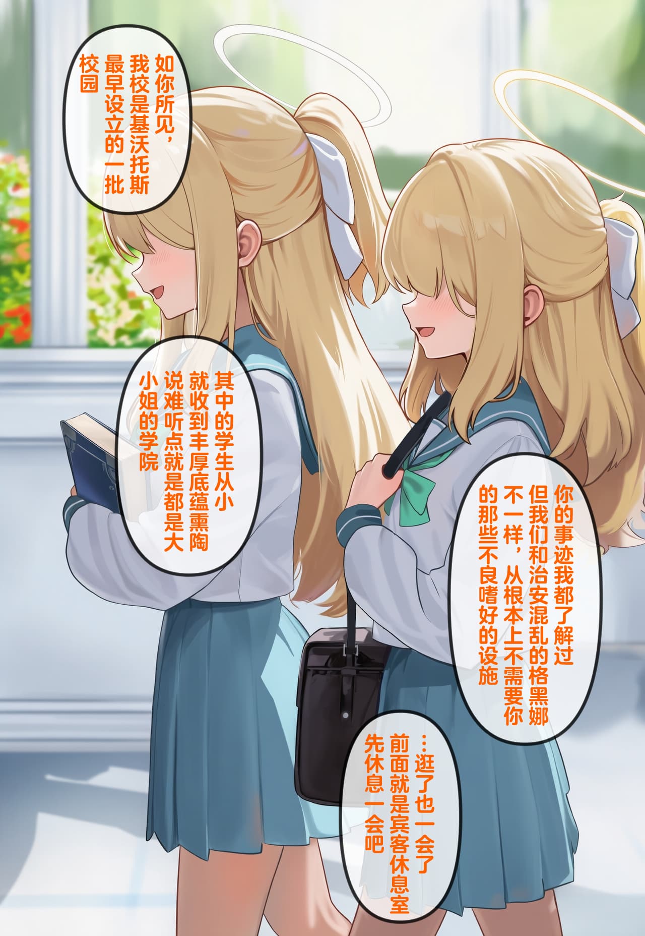 [Renbocloud] 恶堕档案——恶堕“命运”无码