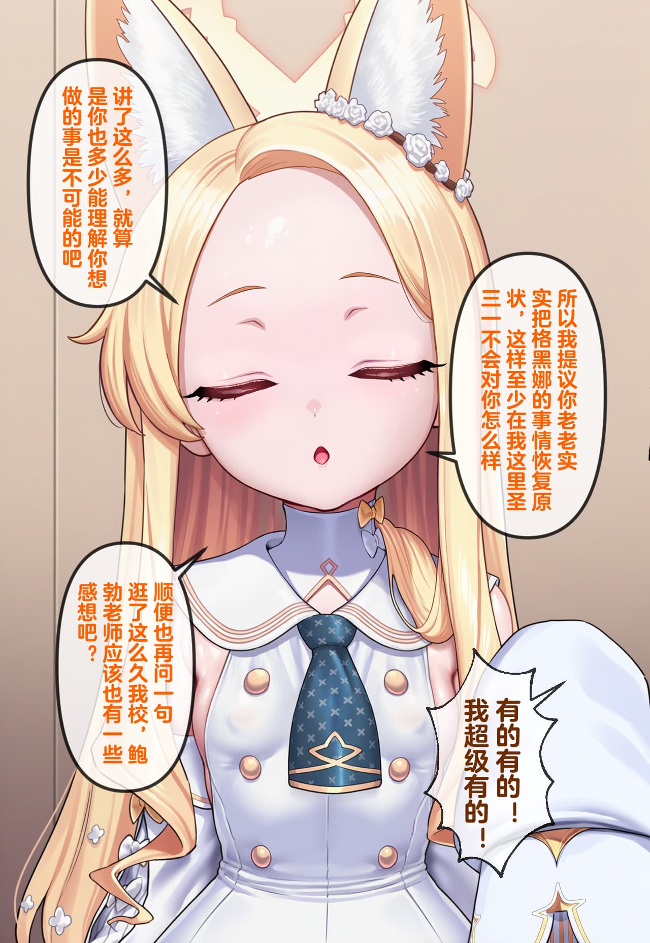 [Renbocloud] 恶堕档案——恶堕“命运”无码