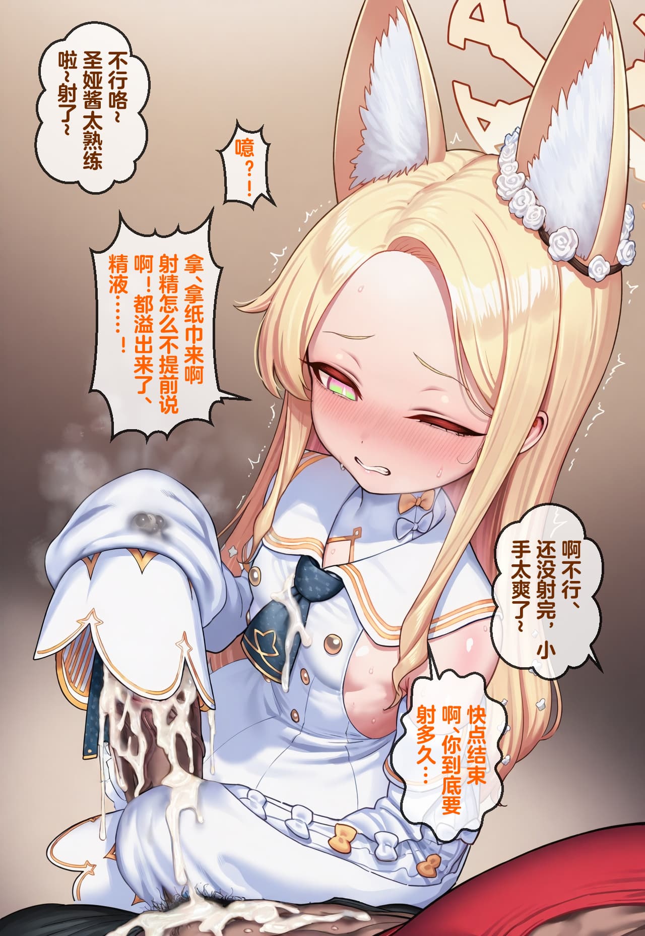 [Renbocloud] 恶堕档案——恶堕“命运”无码