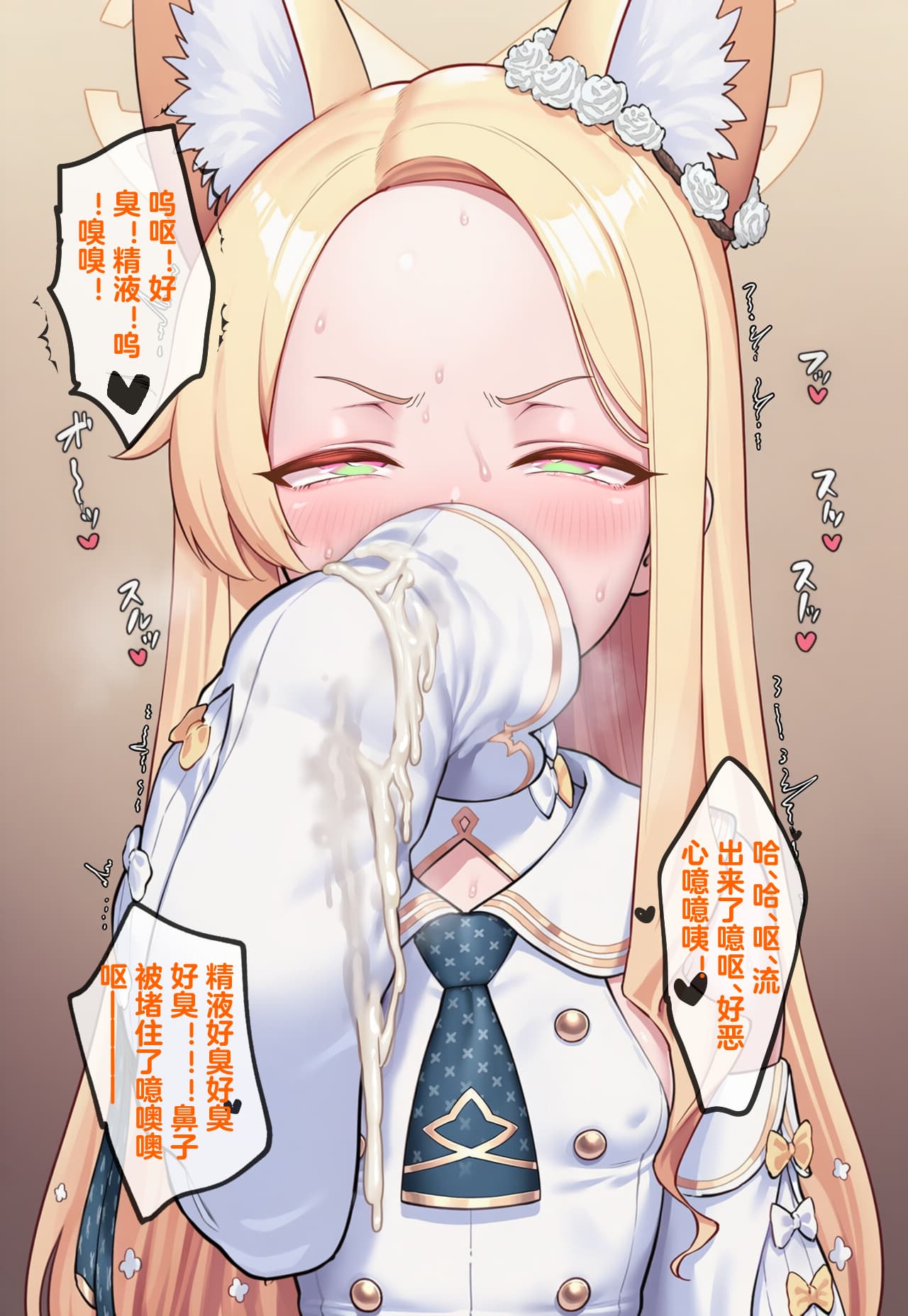 [Renbocloud] 恶堕档案——恶堕“命运”无码