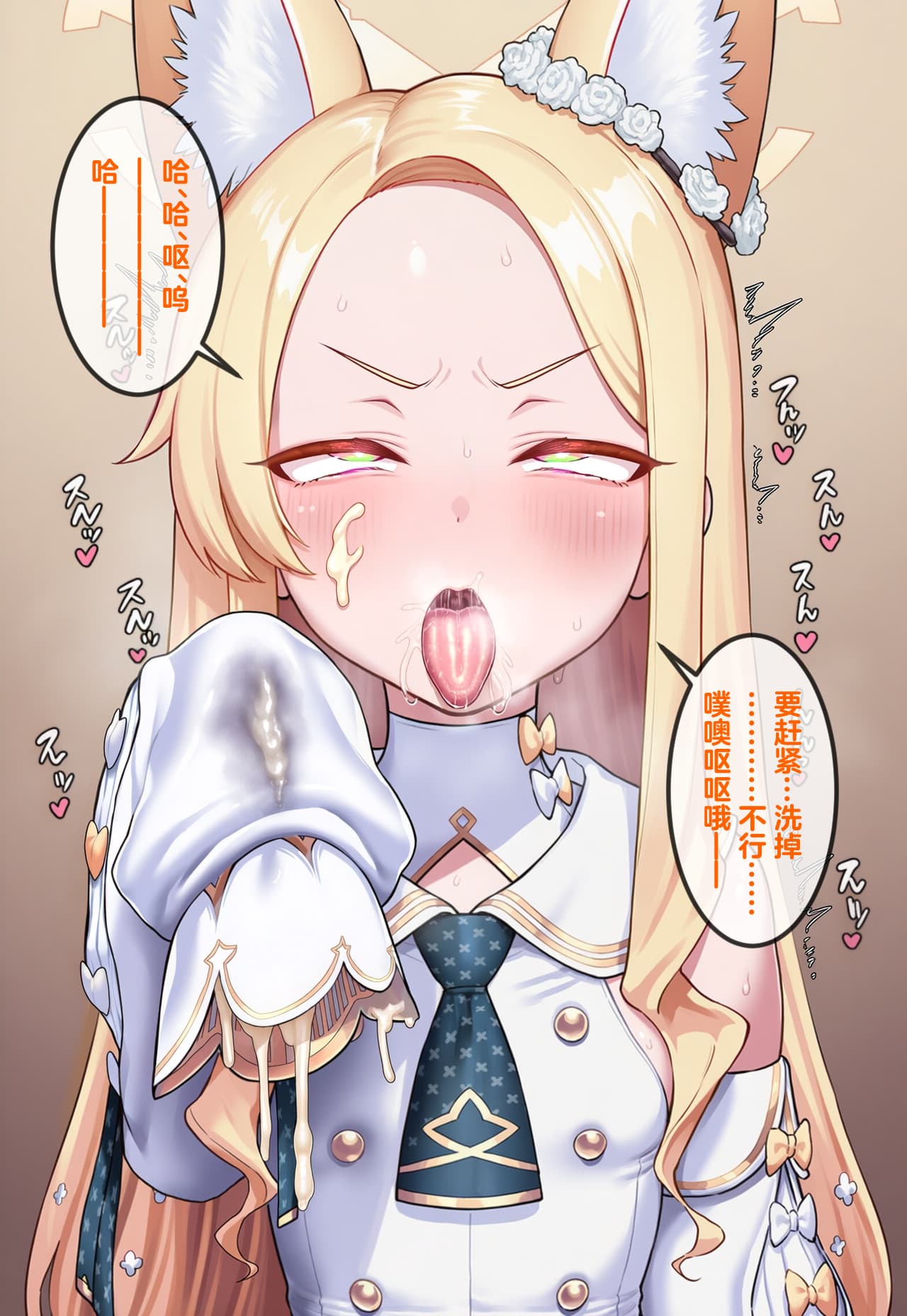 [Renbocloud] 恶堕档案——恶堕“命运”无码