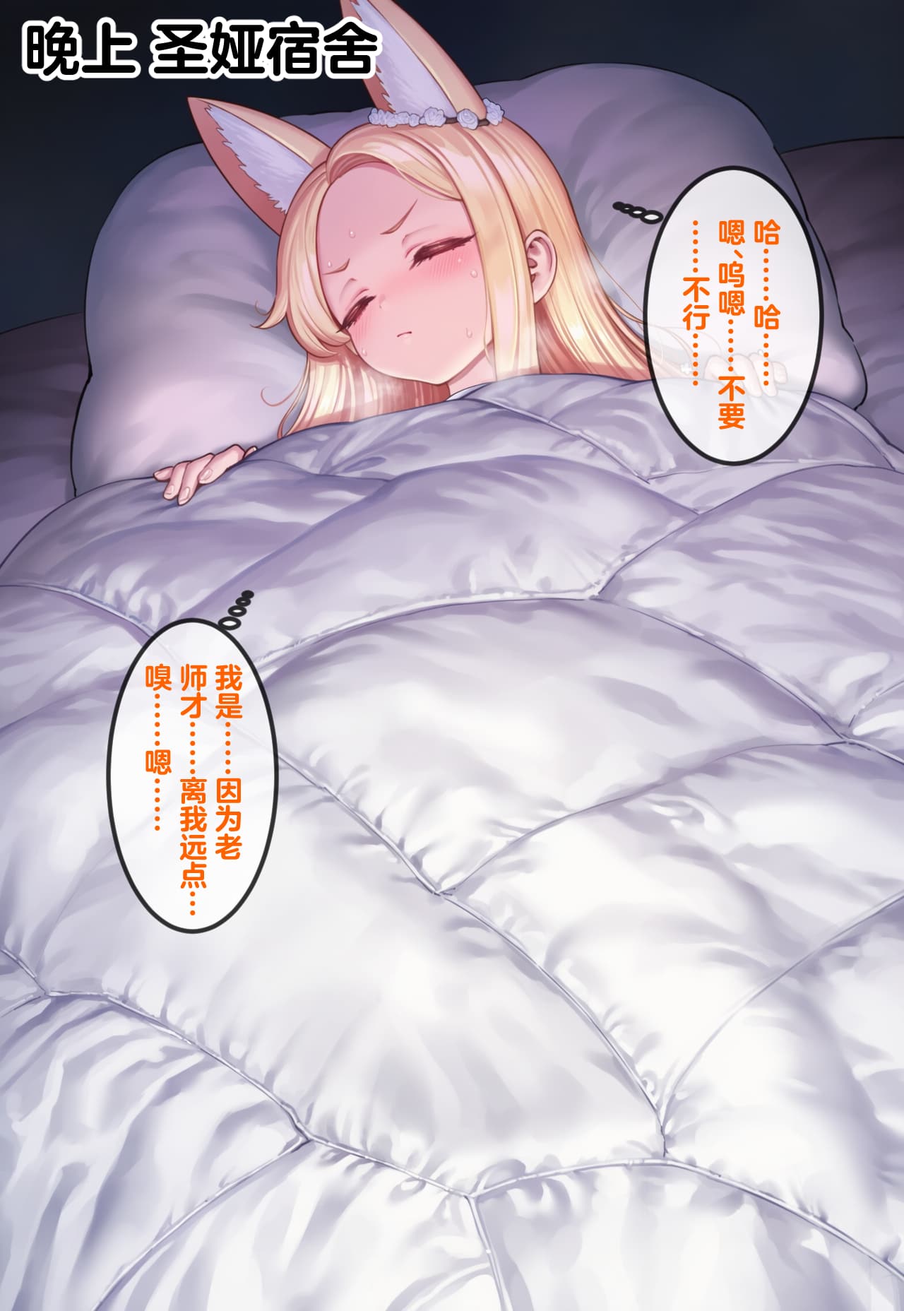 [Renbocloud] 恶堕档案——恶堕“命运”无码