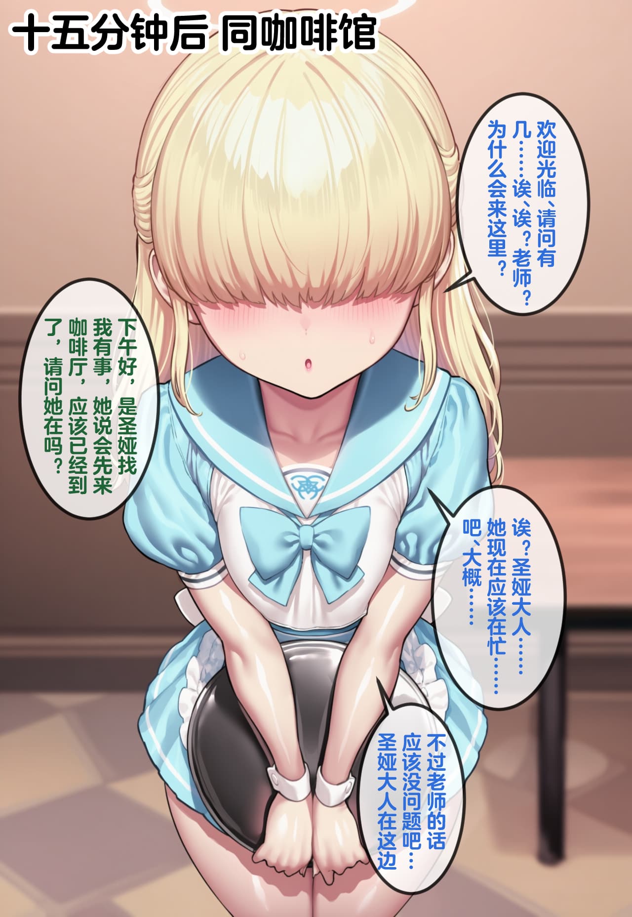 [Renbocloud] 恶堕档案——恶堕“命运”无码