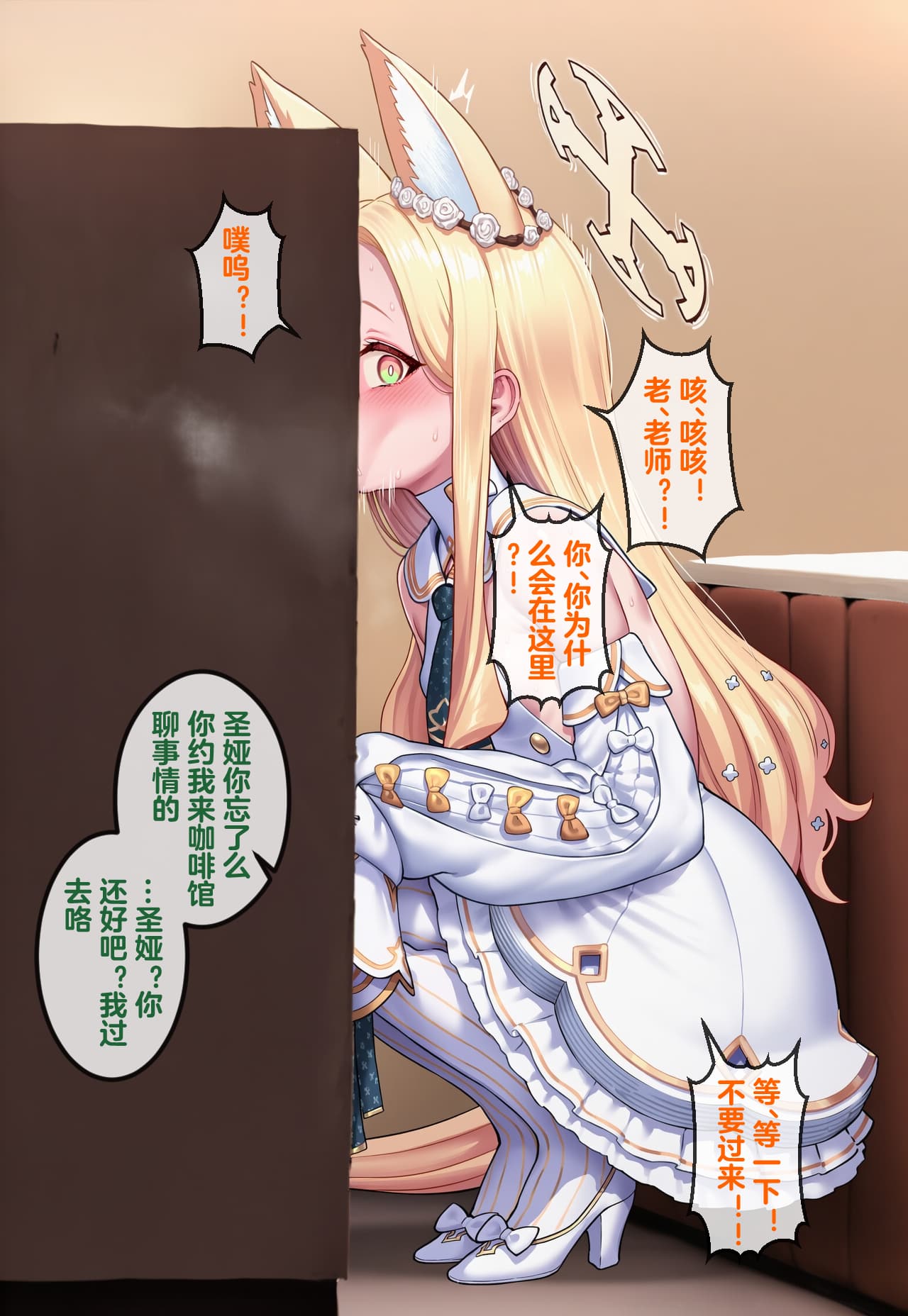 [Renbocloud] 恶堕档案——恶堕“命运”无码