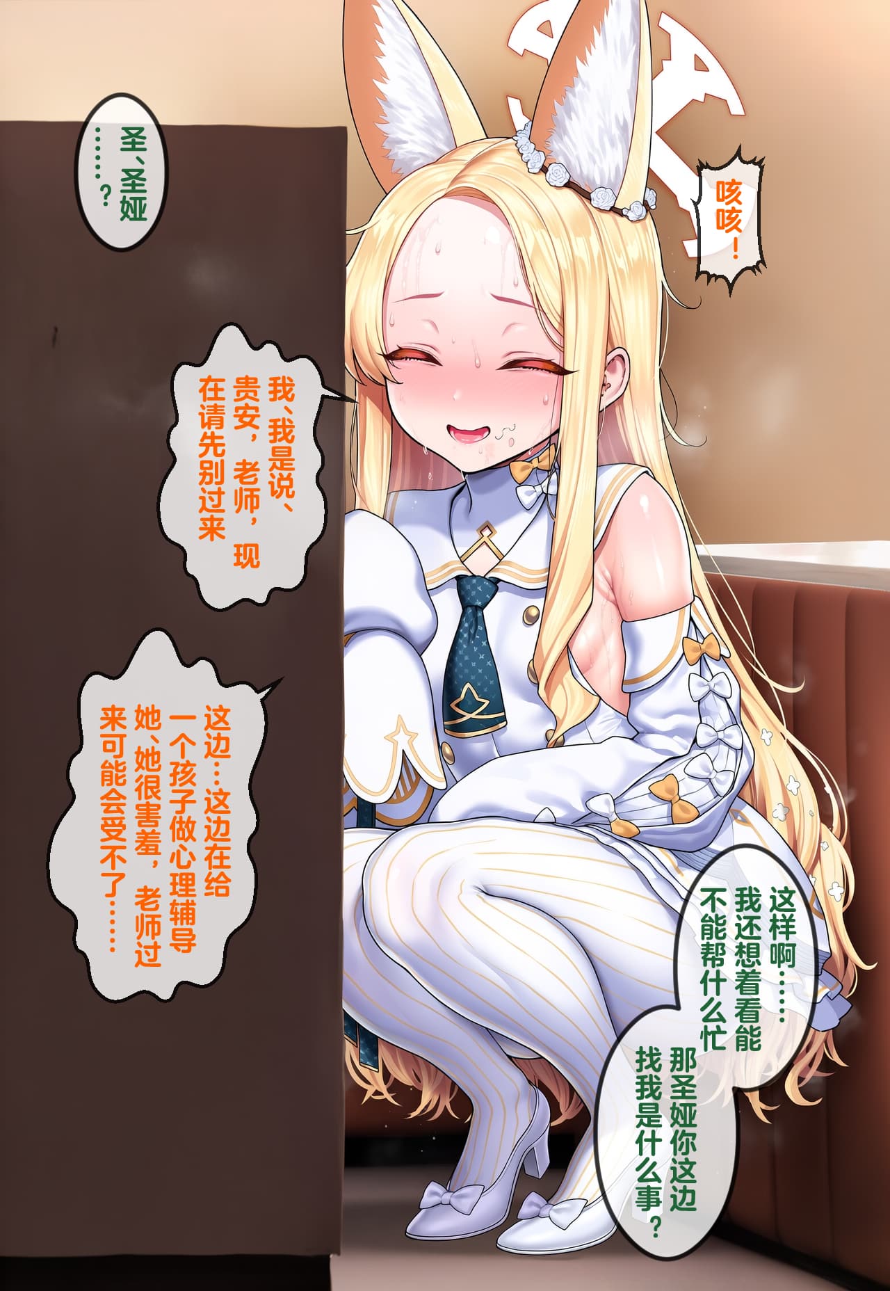 [Renbocloud] 恶堕档案——恶堕“命运”无码