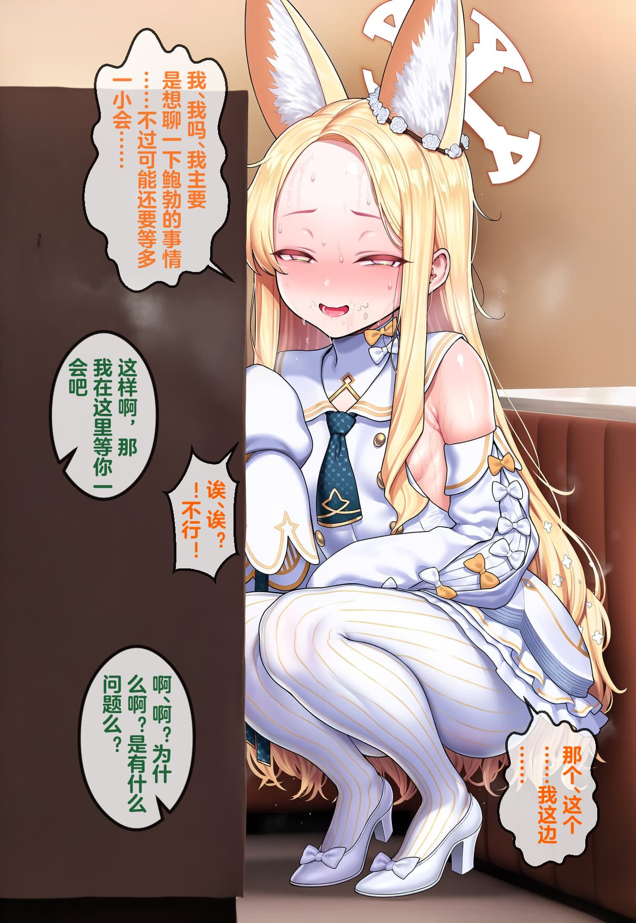 [Renbocloud] 恶堕档案——恶堕“命运”无码