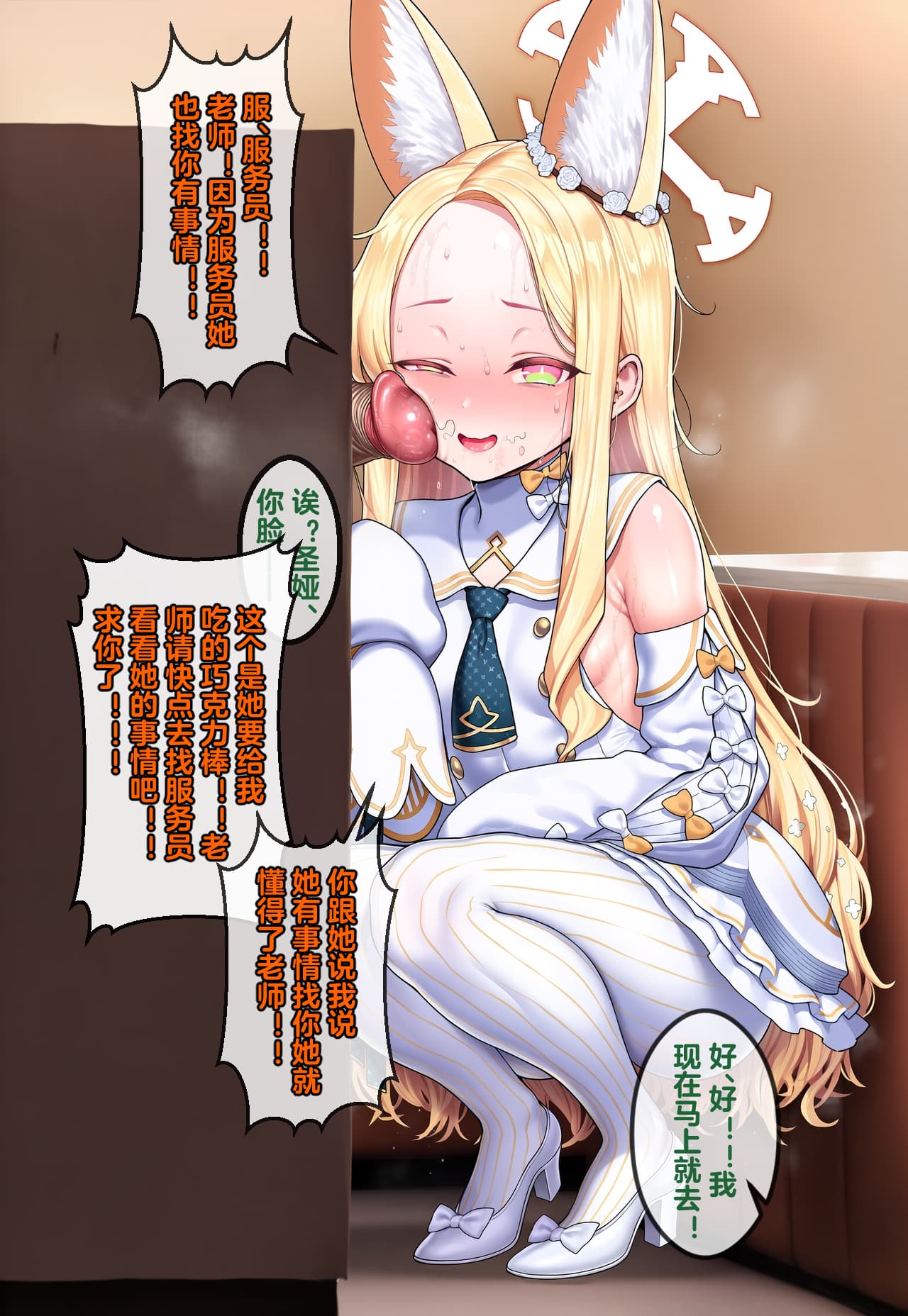 [Renbocloud] 恶堕档案——恶堕“命运”无码