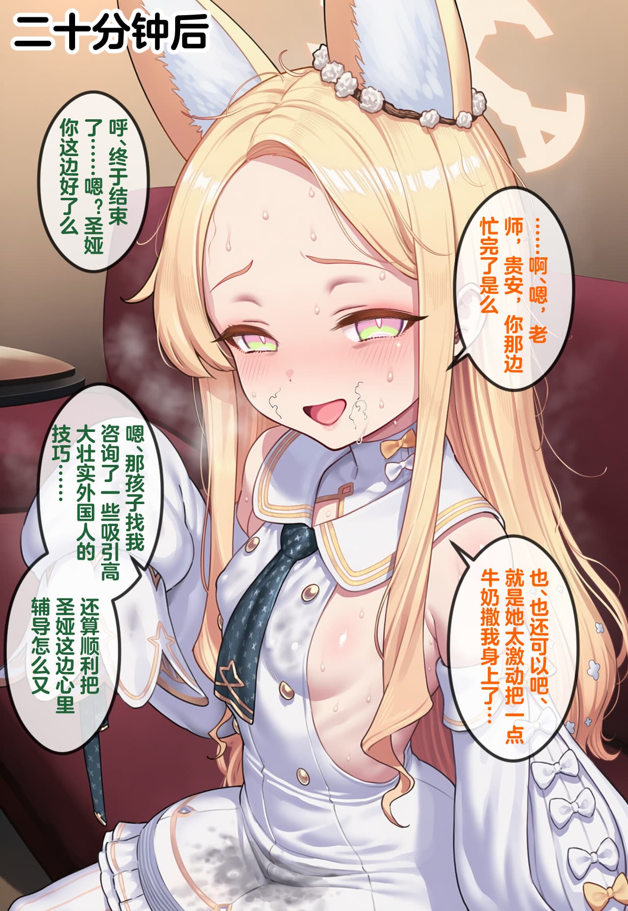 [Renbocloud] 恶堕档案——恶堕“命运”无码