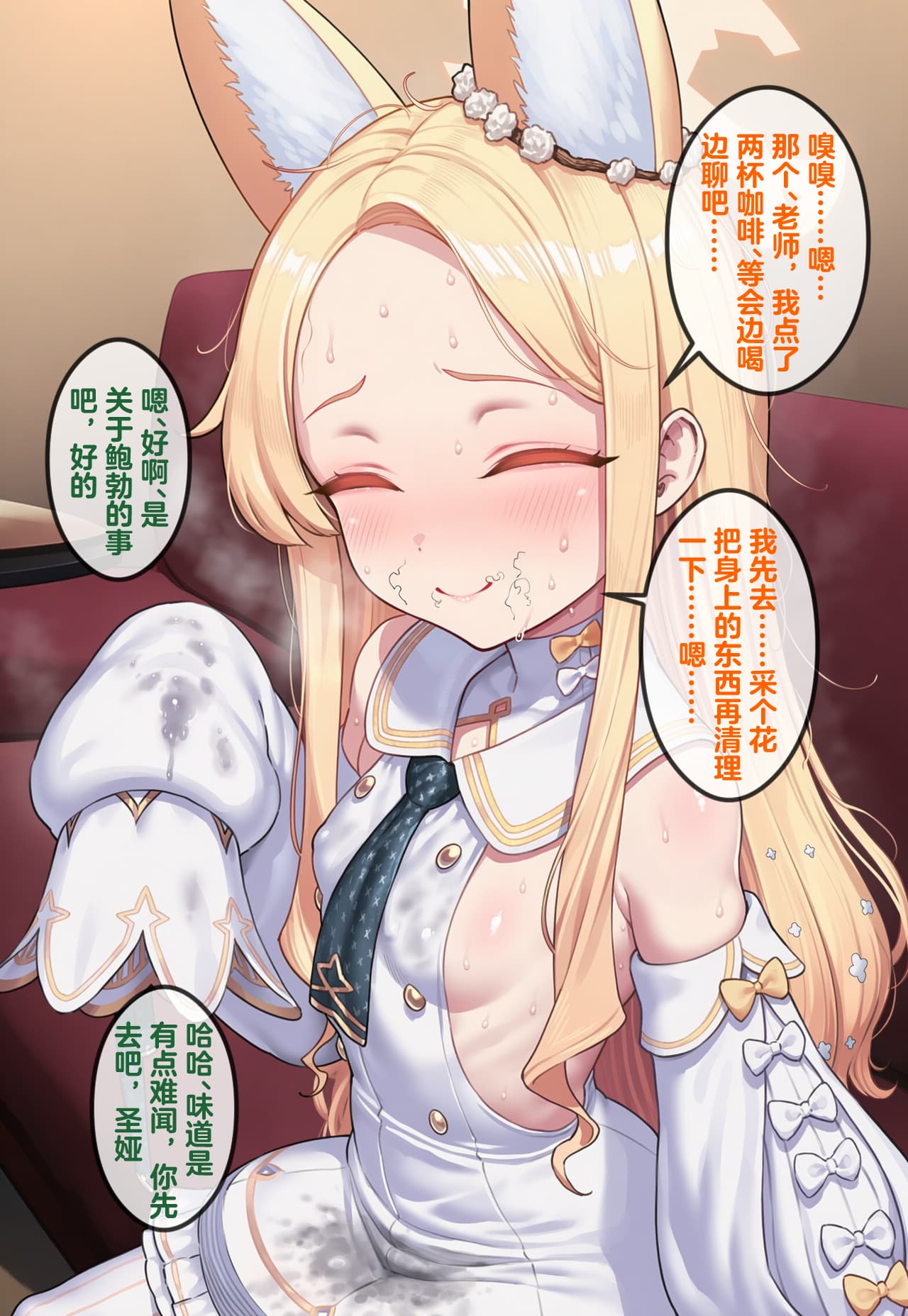 [Renbocloud] 恶堕档案——恶堕“命运”无码