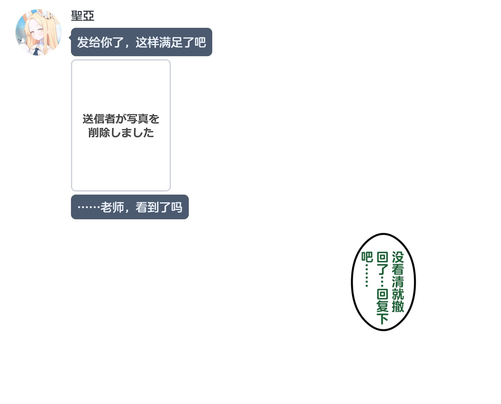 [Renbocloud] 恶堕档案——恶堕“命运”无码