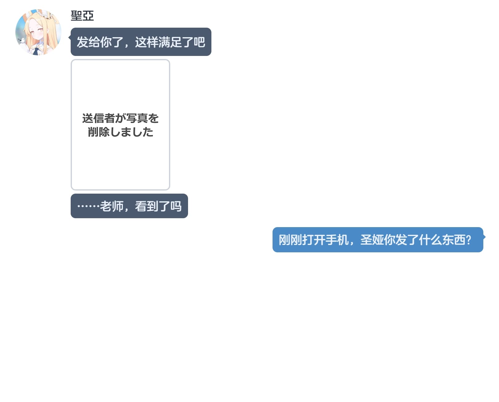 [Renbocloud] 恶堕档案——恶堕“命运”无码