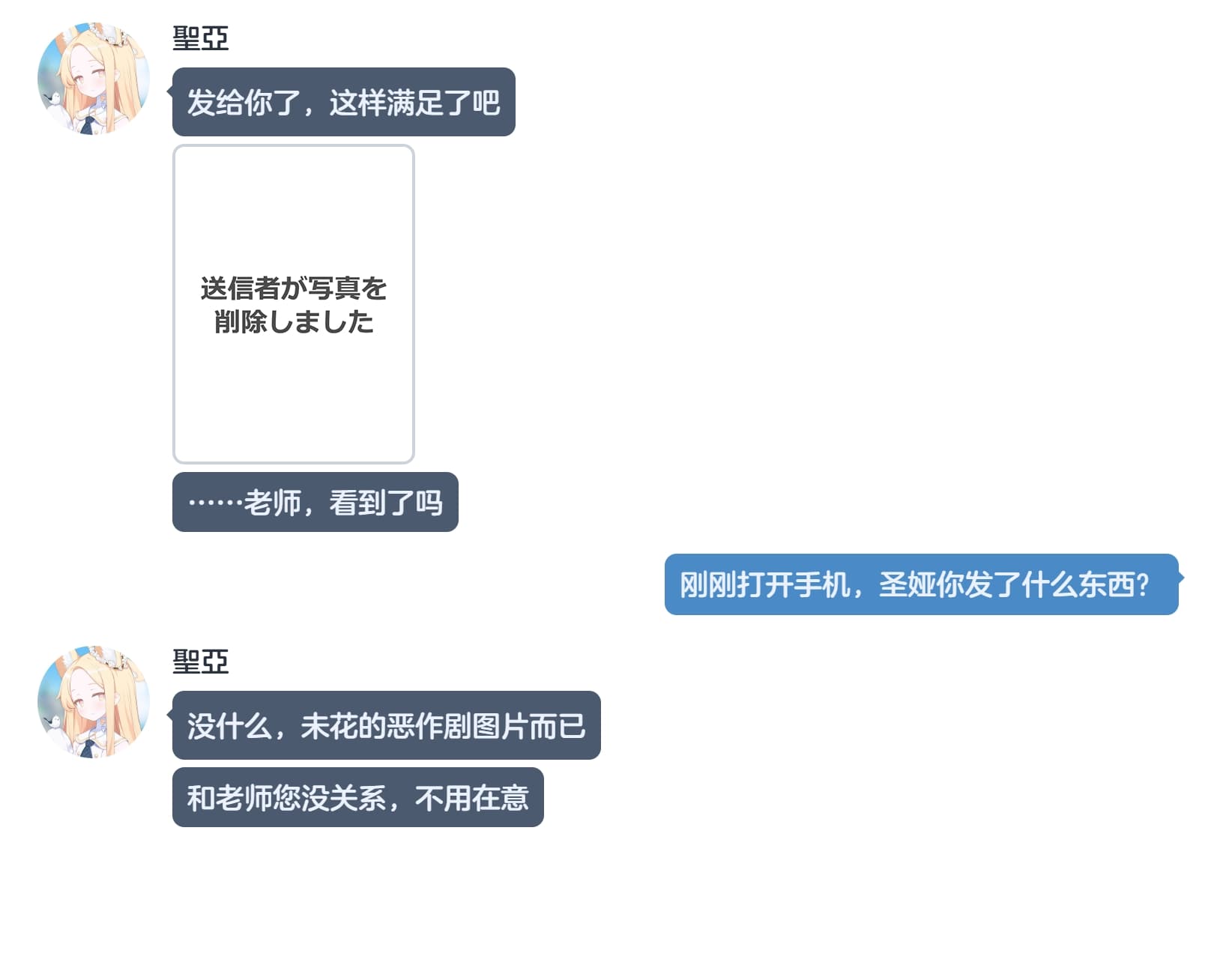 [Renbocloud] 恶堕档案——恶堕“命运”无码