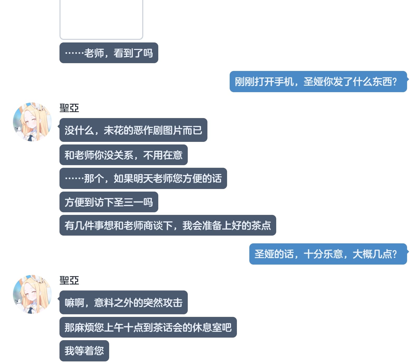 [Renbocloud] 恶堕档案——恶堕“命运”无码