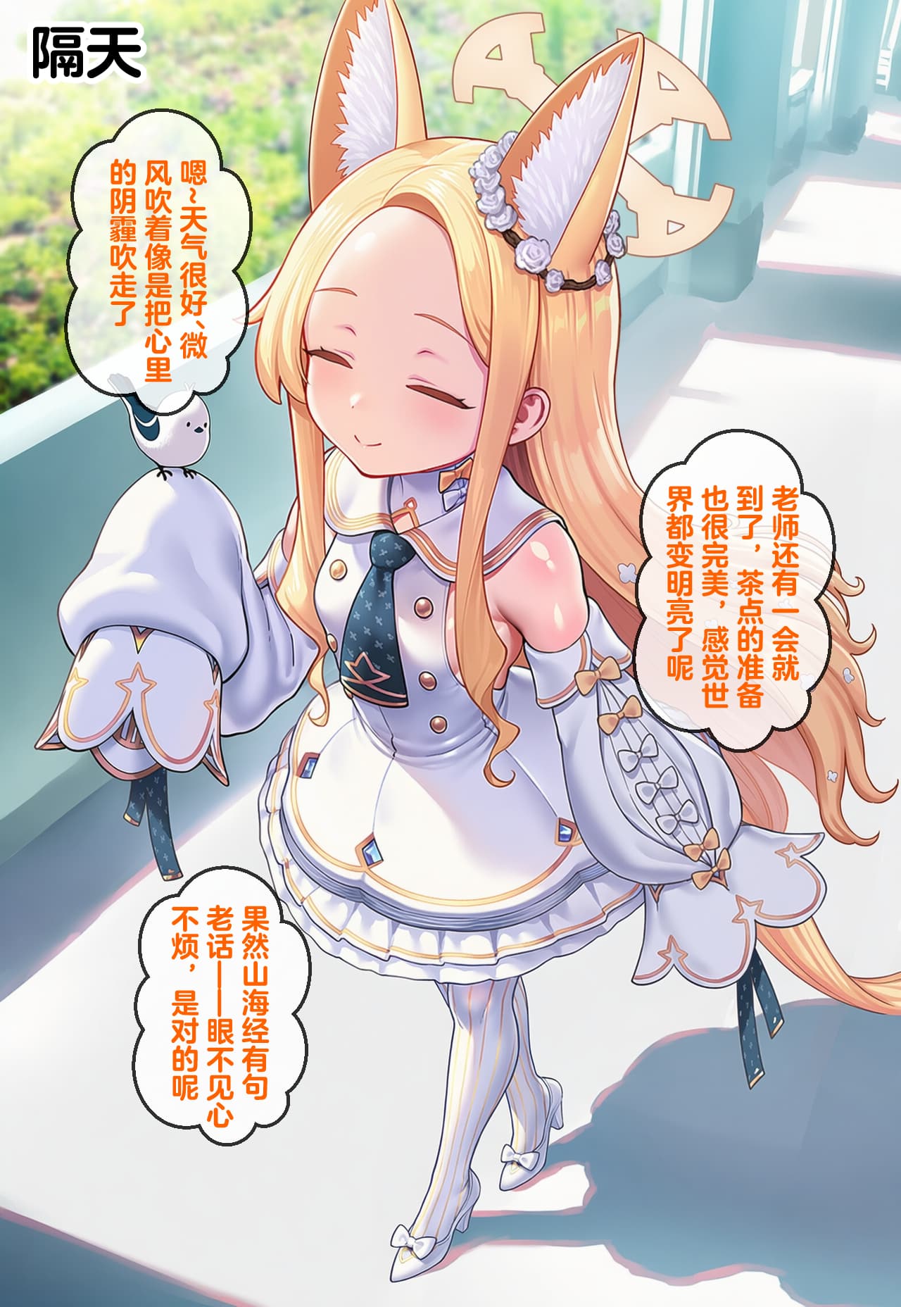 [Renbocloud] 恶堕档案——恶堕“命运”无码