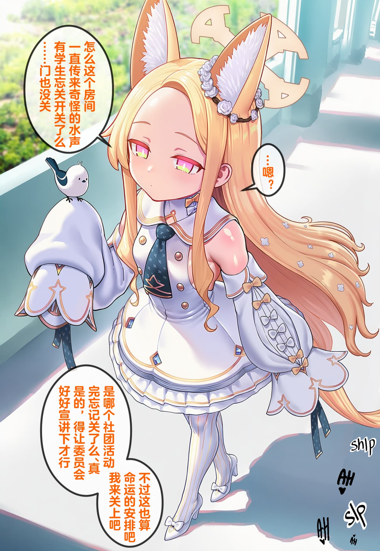 [Renbocloud] 恶堕档案——恶堕“命运”无码