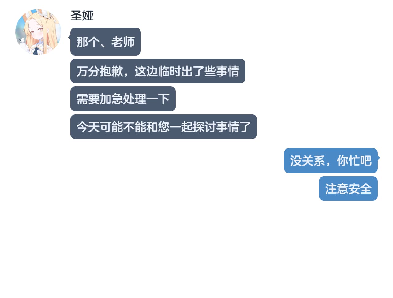 [Renbocloud] 恶堕档案——恶堕“命运”无码