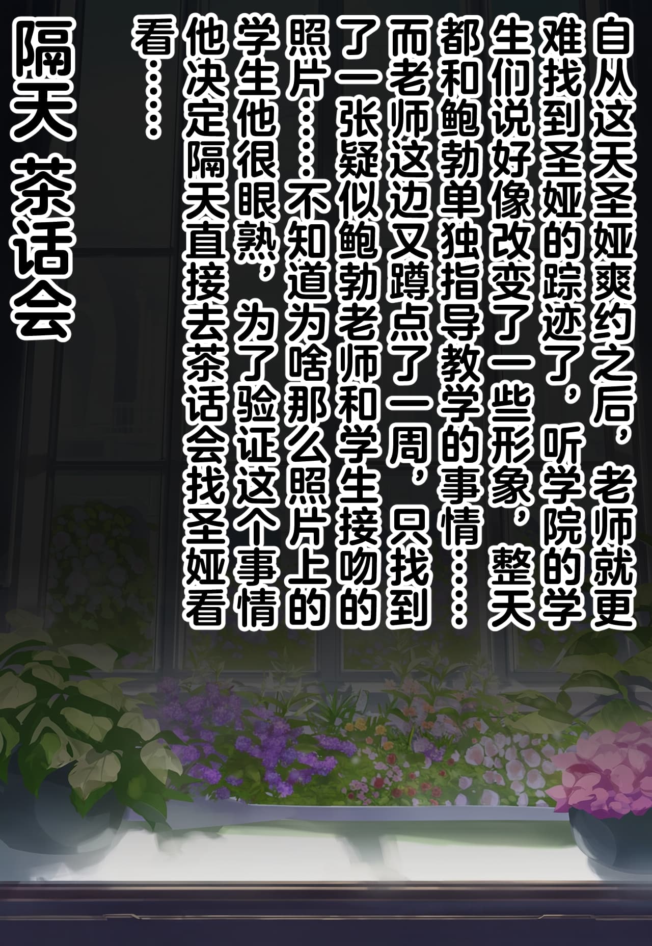 [Renbocloud] 恶堕档案——恶堕“命运”无码