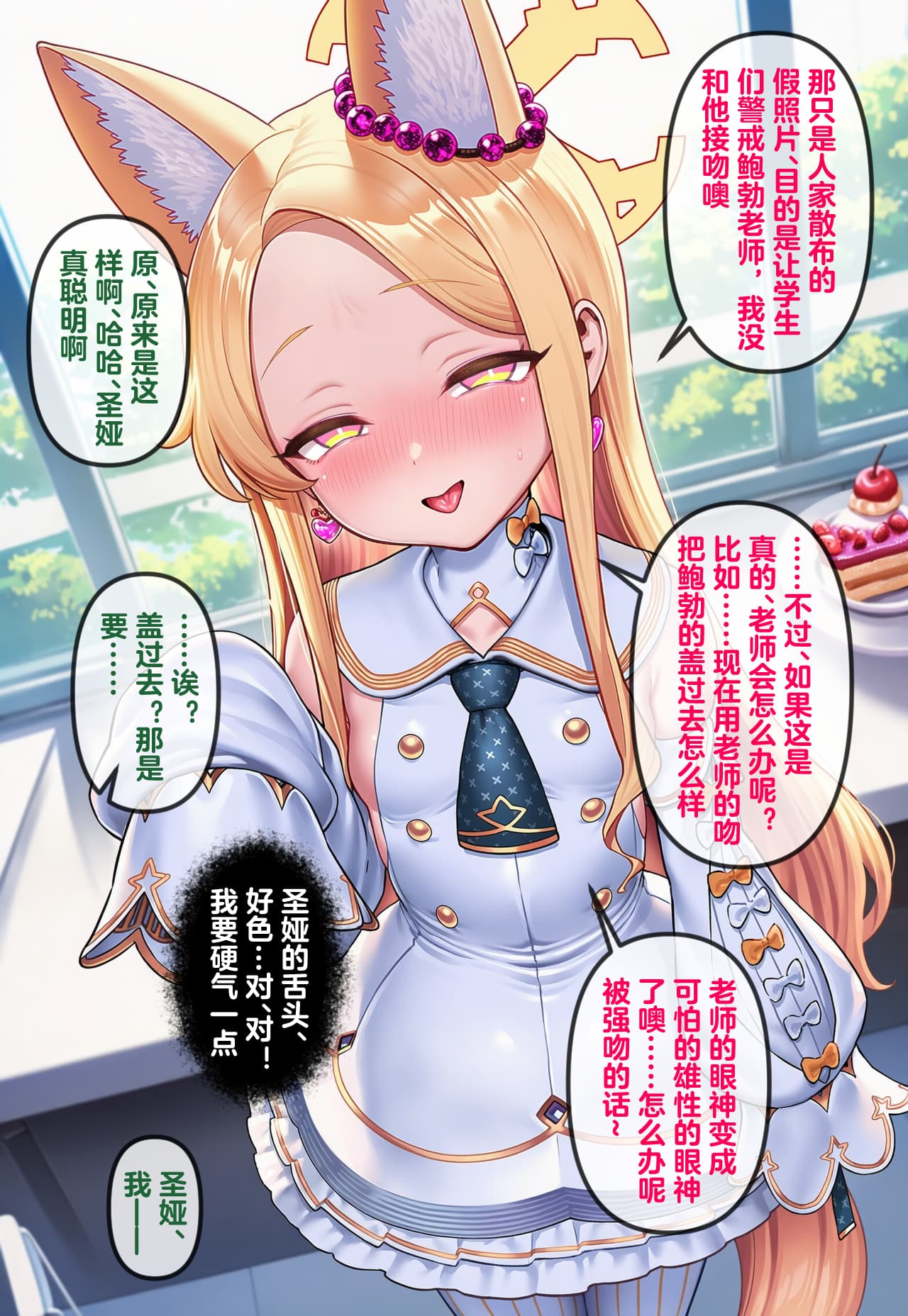 [Renbocloud] 恶堕档案——恶堕“命运”无码