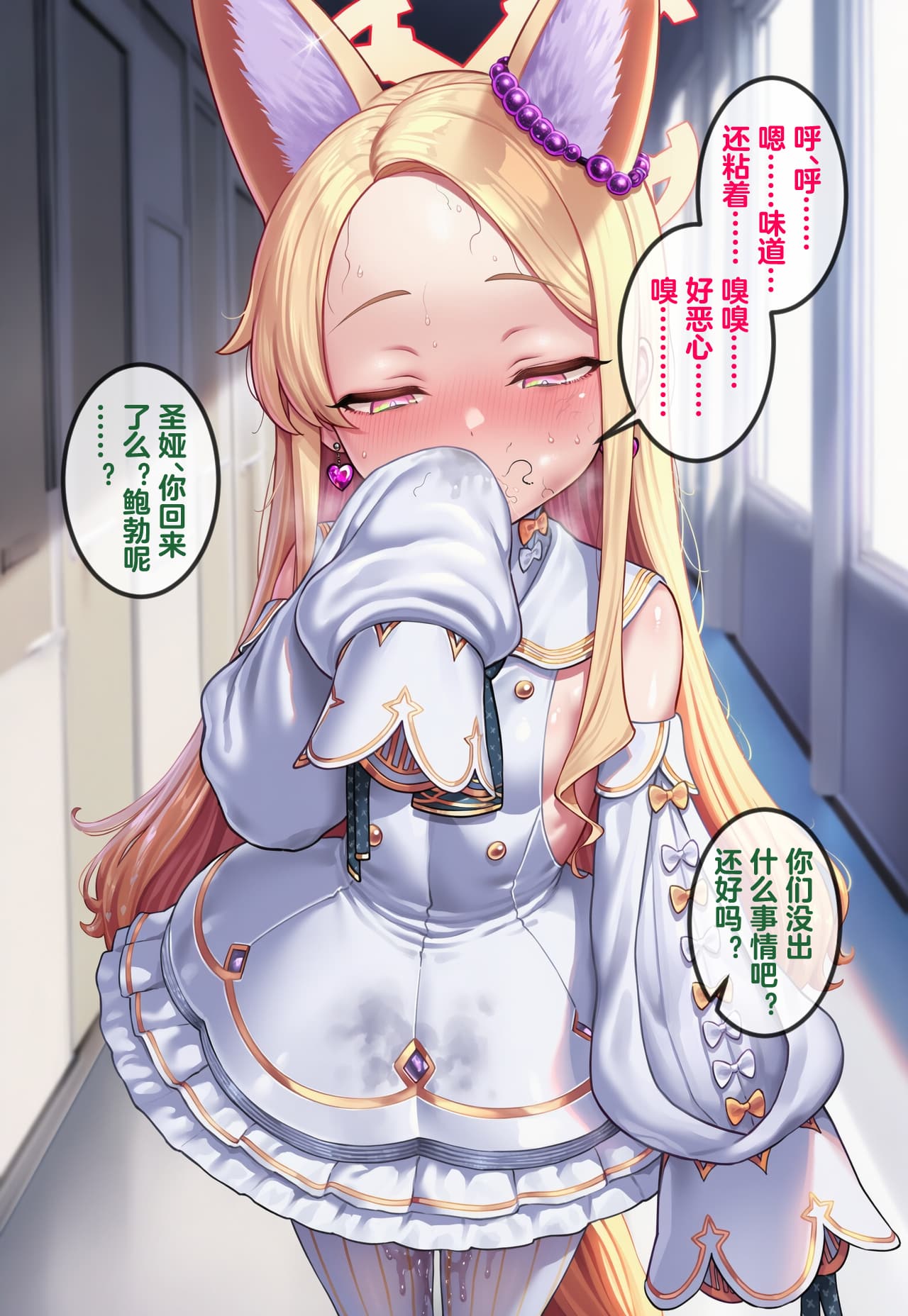 [Renbocloud] 恶堕档案——恶堕“命运”无码