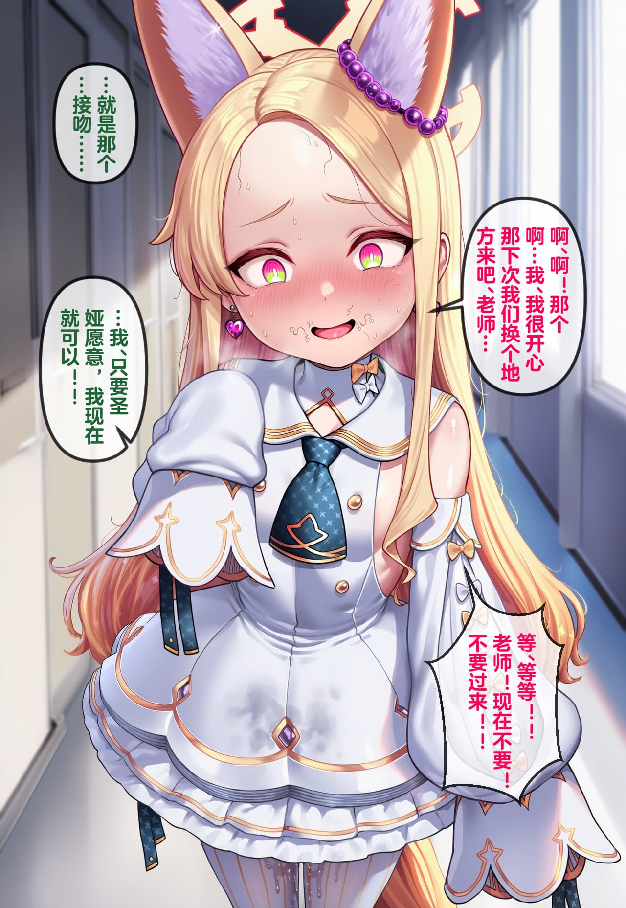 [Renbocloud] 恶堕档案——恶堕“命运”无码