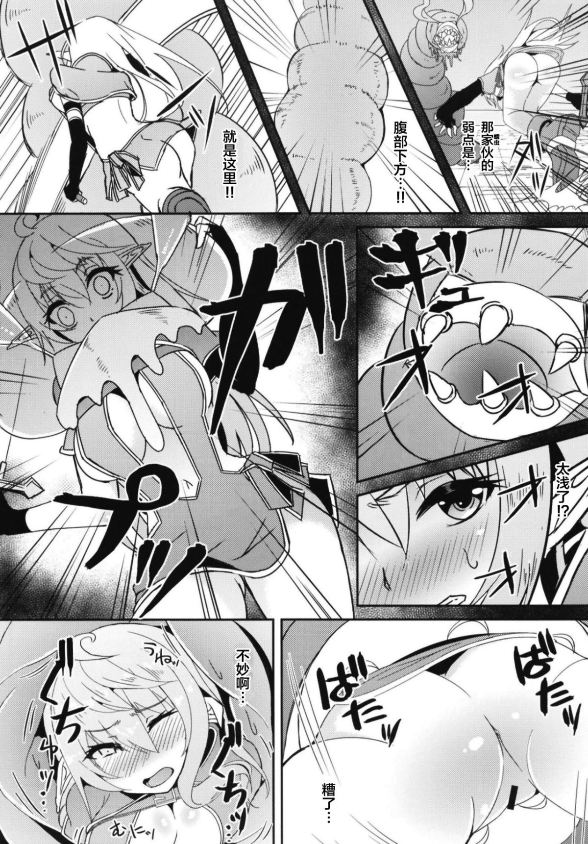 [白金堂 (すいすい、Suisui)]逃亡ELF 01~11+特典[中国翻訳][疏碼、白碼][新桥月白日语社、不咕鸟+紫藤汉化组]