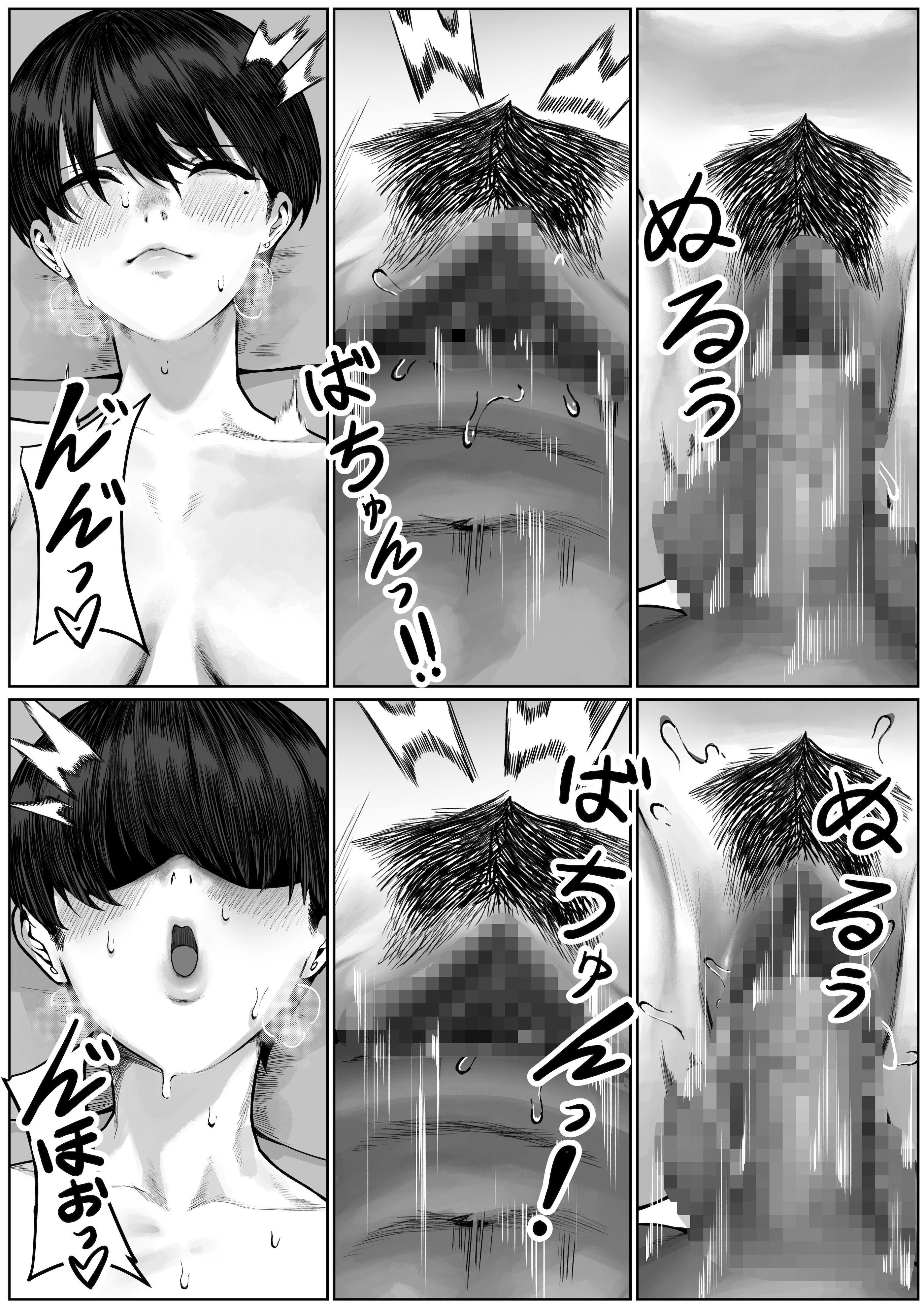 [年上おねーさん天国] 漁師町の人妻事情