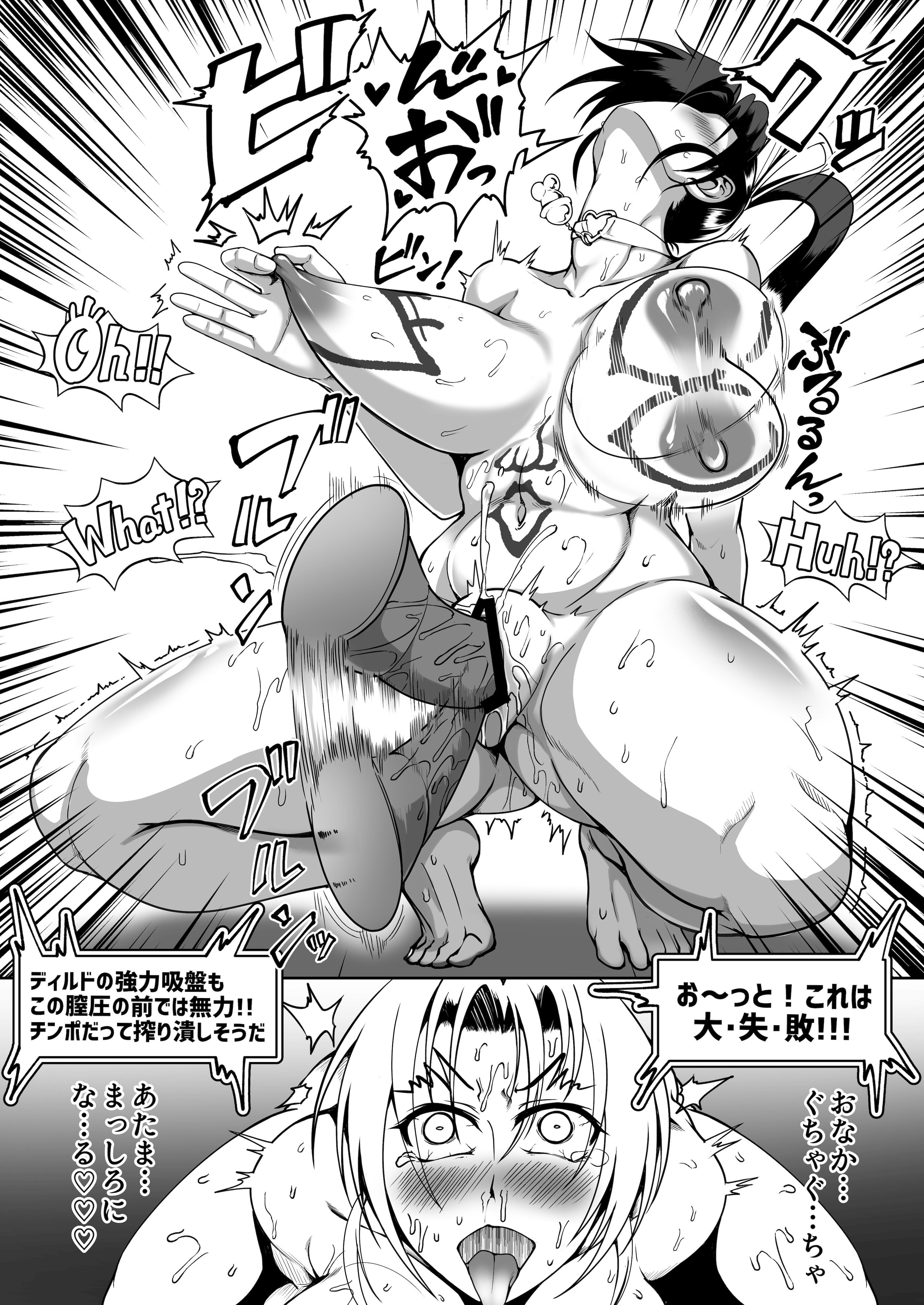 [Fishneak (クロFn)] 心屠拷憐惨 曲序〜お仕事地獄篇〜 (史上最強の弟子ケンイチ) [DL版]