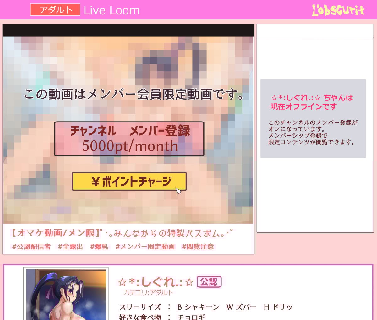 [Fishneak (クロFn)] 心屠拷憐惨 曲序〜お仕事地獄篇〜 (史上最強の弟子ケンイチ) [DL版]