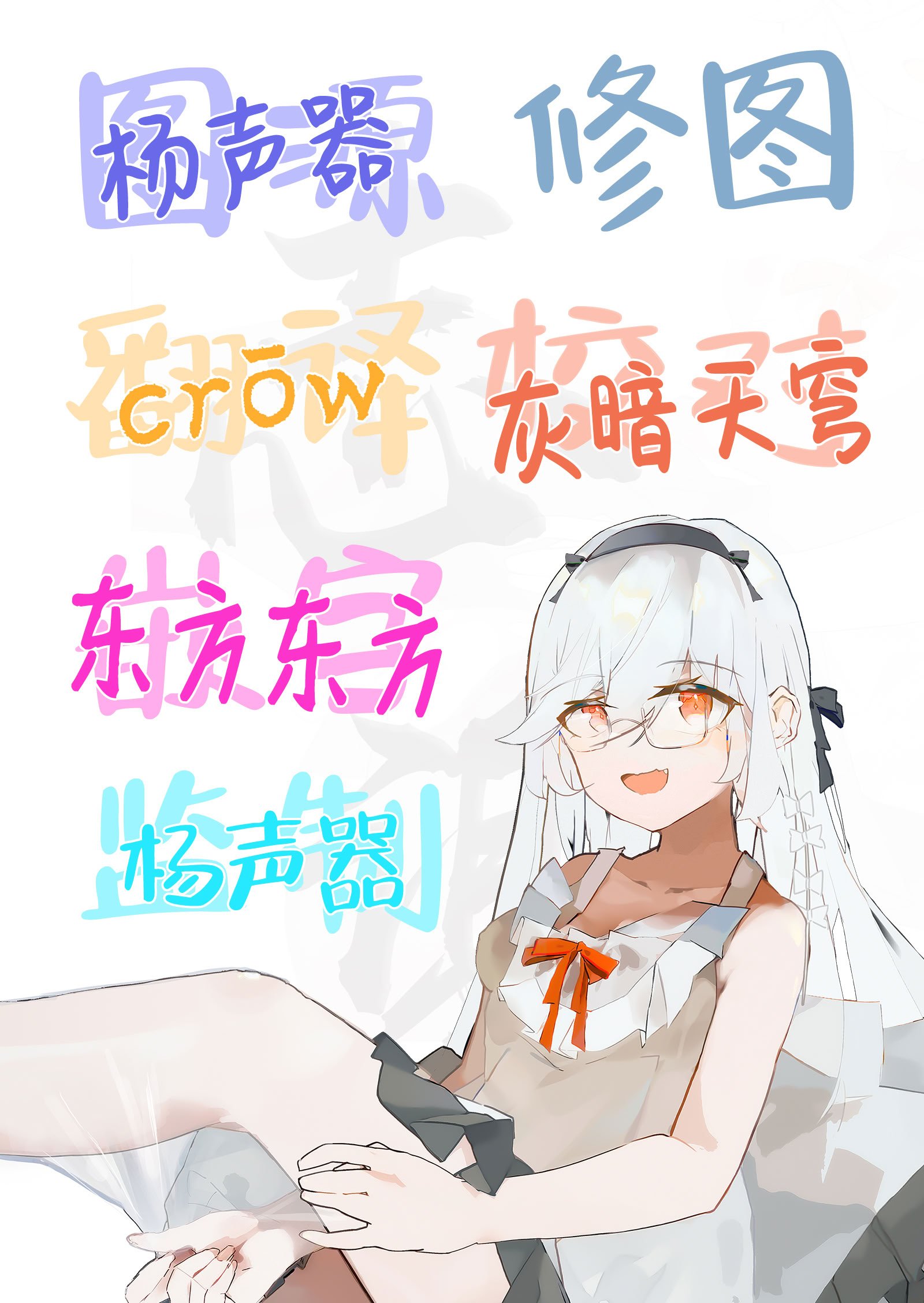 [ソロシメジ (ぶなぴー397円)] 2年C組学園おっぱぶのキャストに妹がいた｜2年级C班校内欧派酒吧的陪酒女中有我妹妹一夏 [白杨汉化组] [DL版]